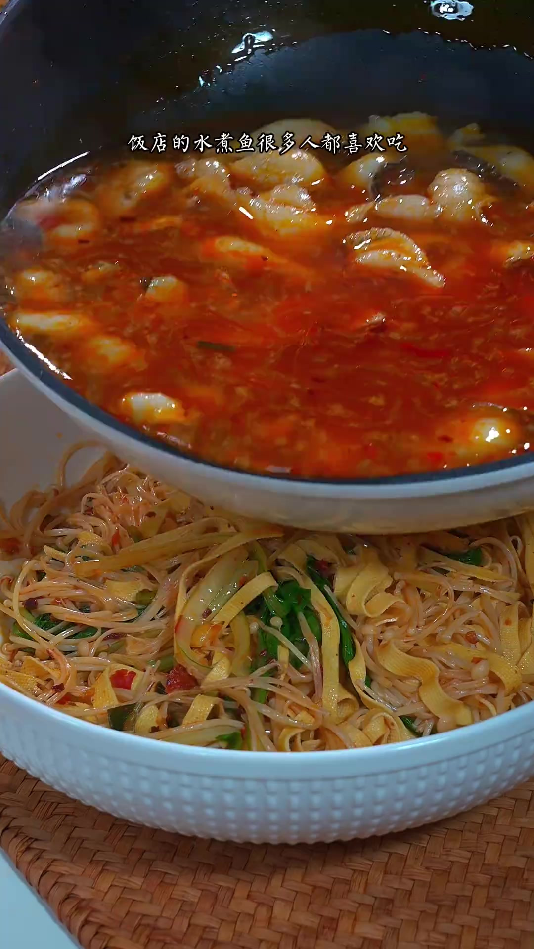 想吃水煮鱼就自己在家做，做法简单，麻辣鲜香，比饭店里的还好吃
