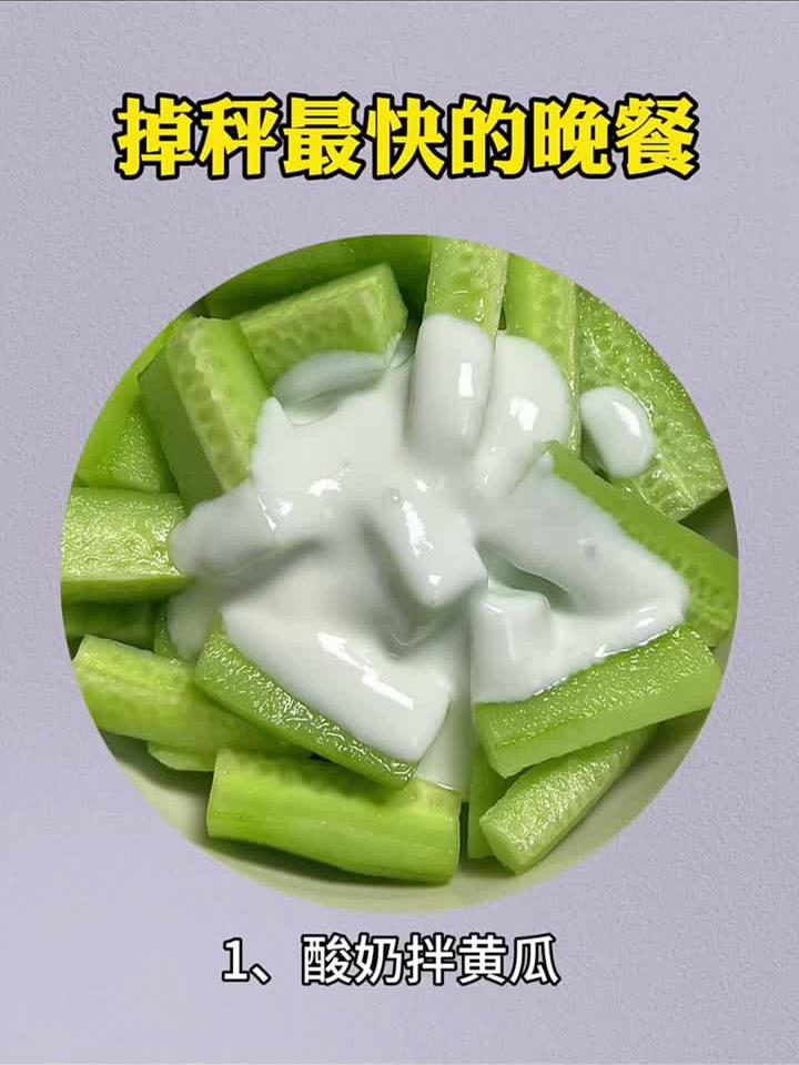 一日三餐自律食谱:不知道吃什么就点开它!