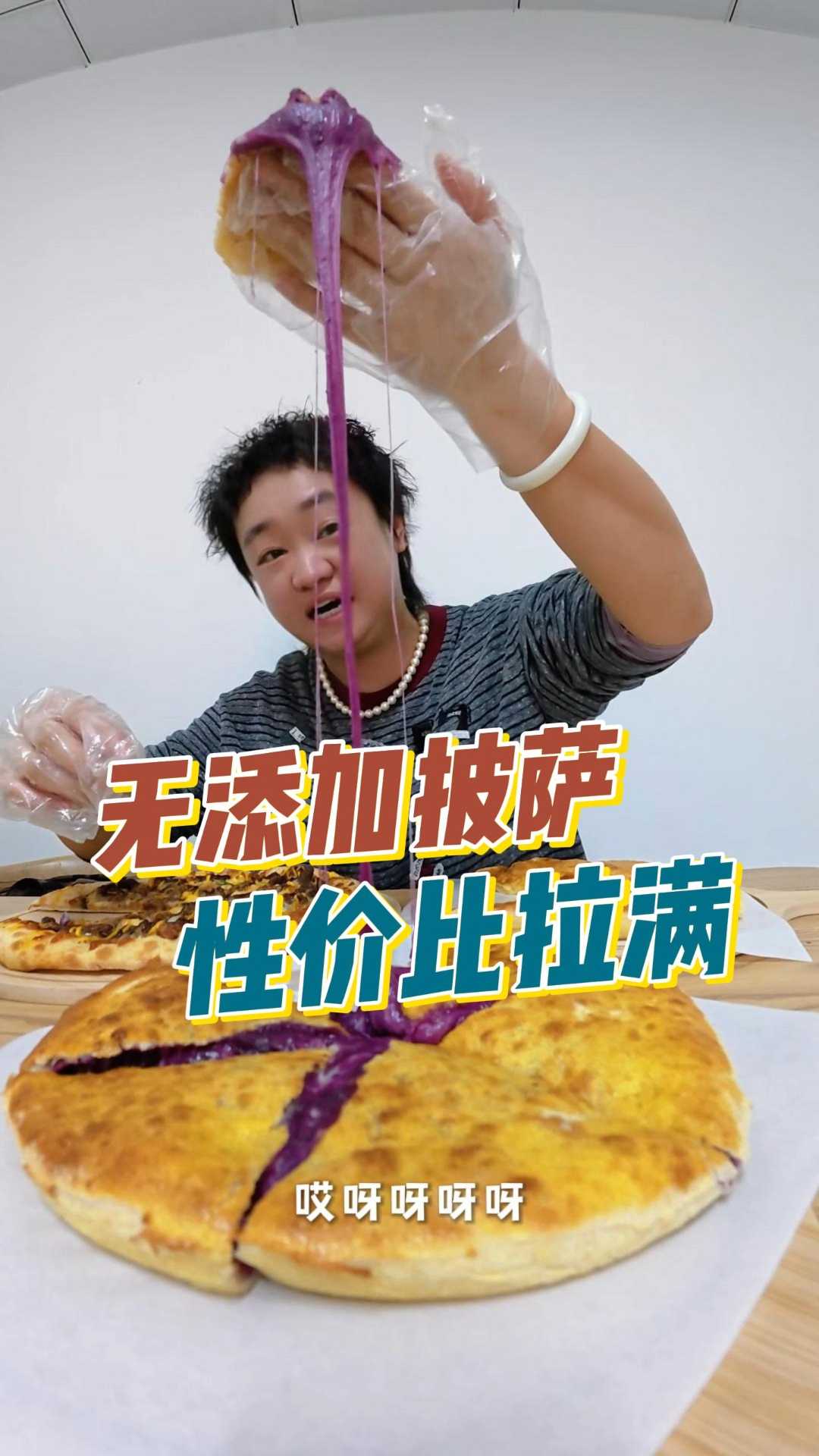 在芝遇披萨实现披萨自由,各种口味和各种尺寸都有团购