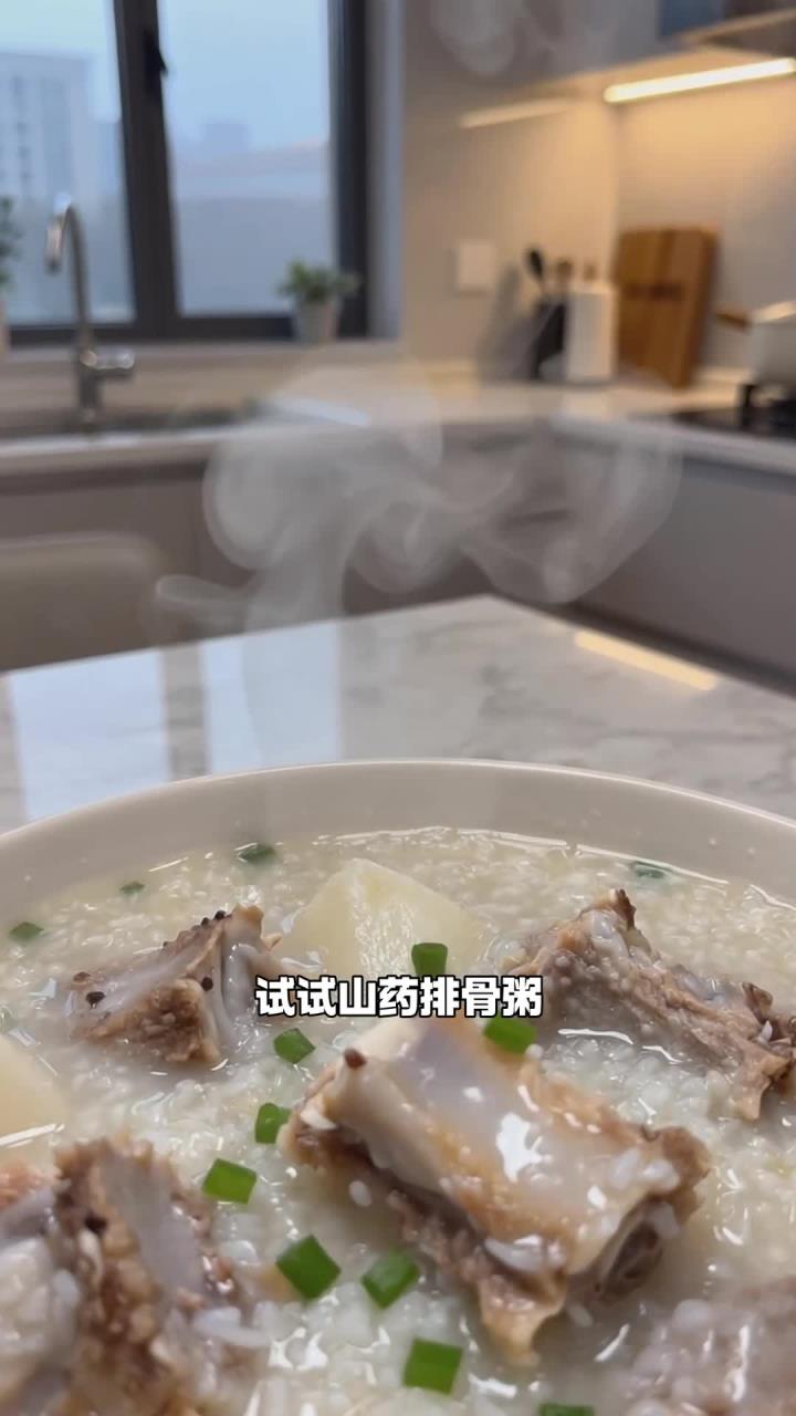 流感食护,山药排骨粥,健脾养胃补充钙质