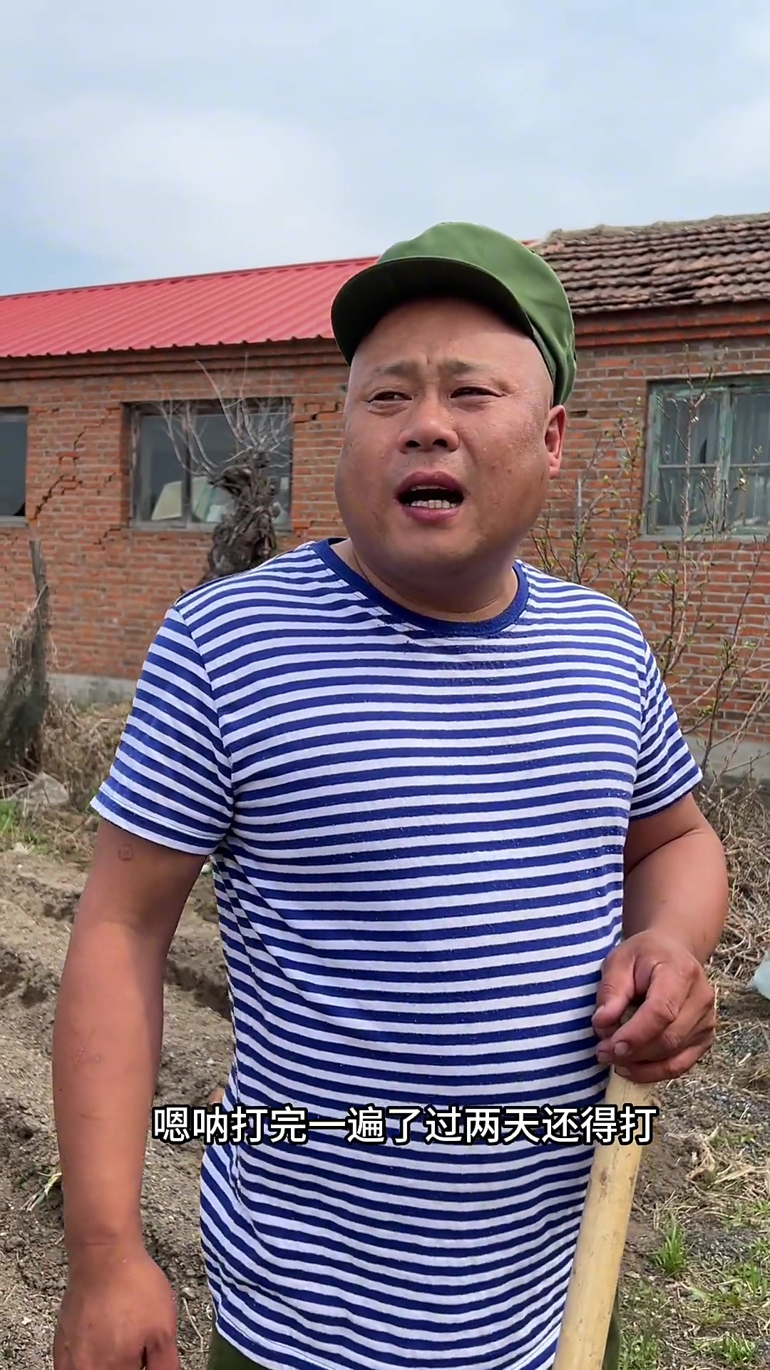 东北农村日常生活视频，东北家常菜，溜肉段