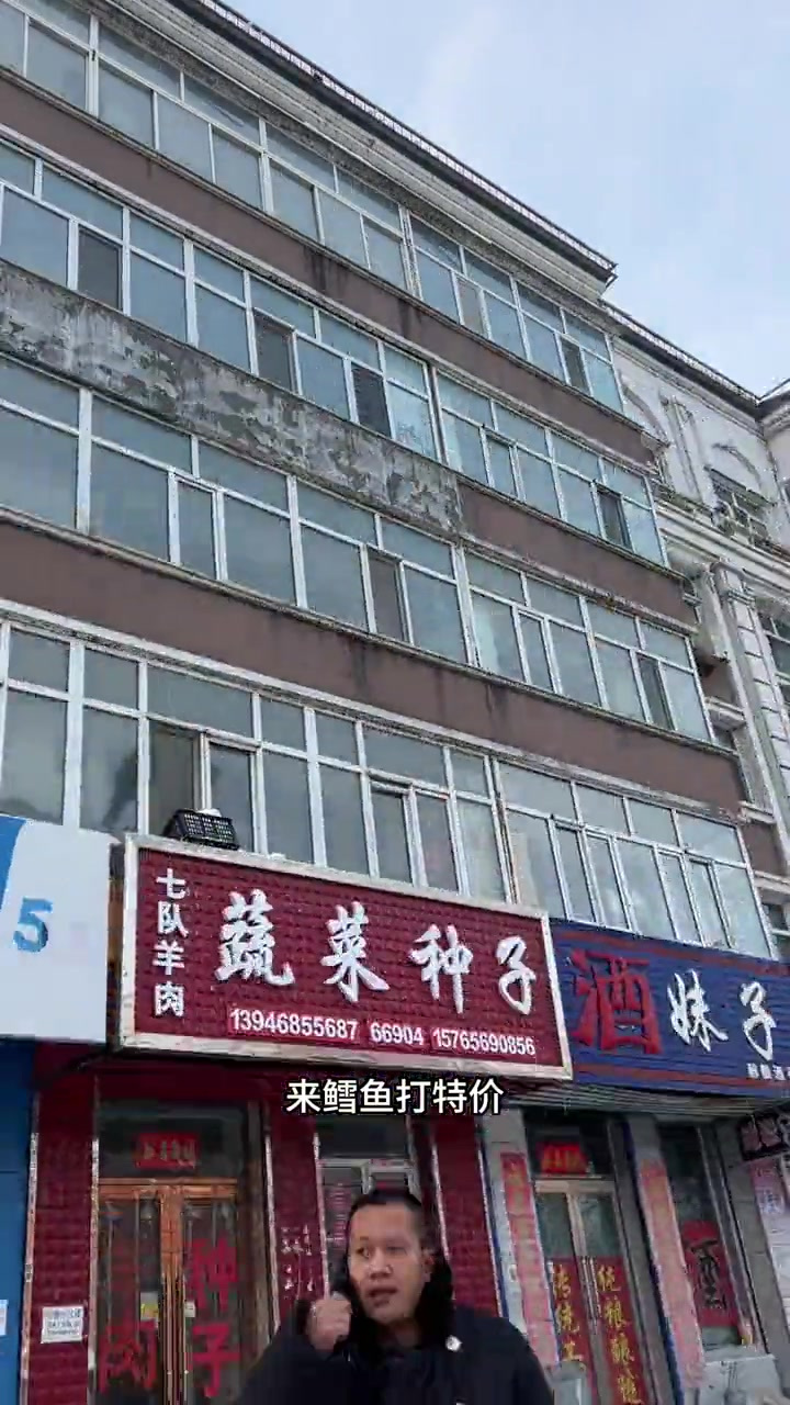 今天给老叔老婶做个家庭版肥肠鱼