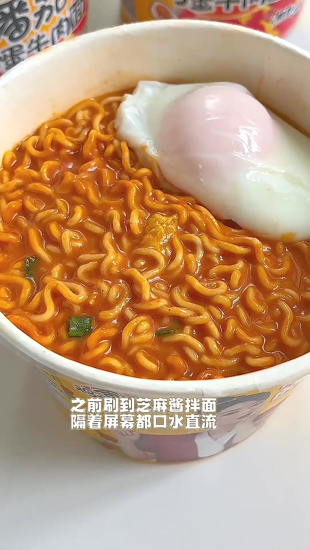 美食分享发现一种泡面神仙吃法黏糊水波蛋拌面