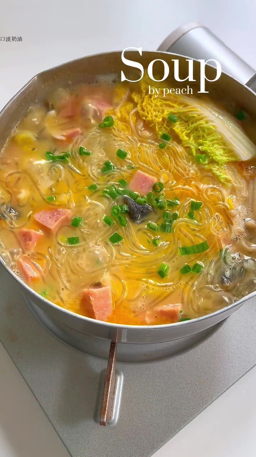 中式早餐上汤粉丝娃娃菜+脆皮煎饺一口