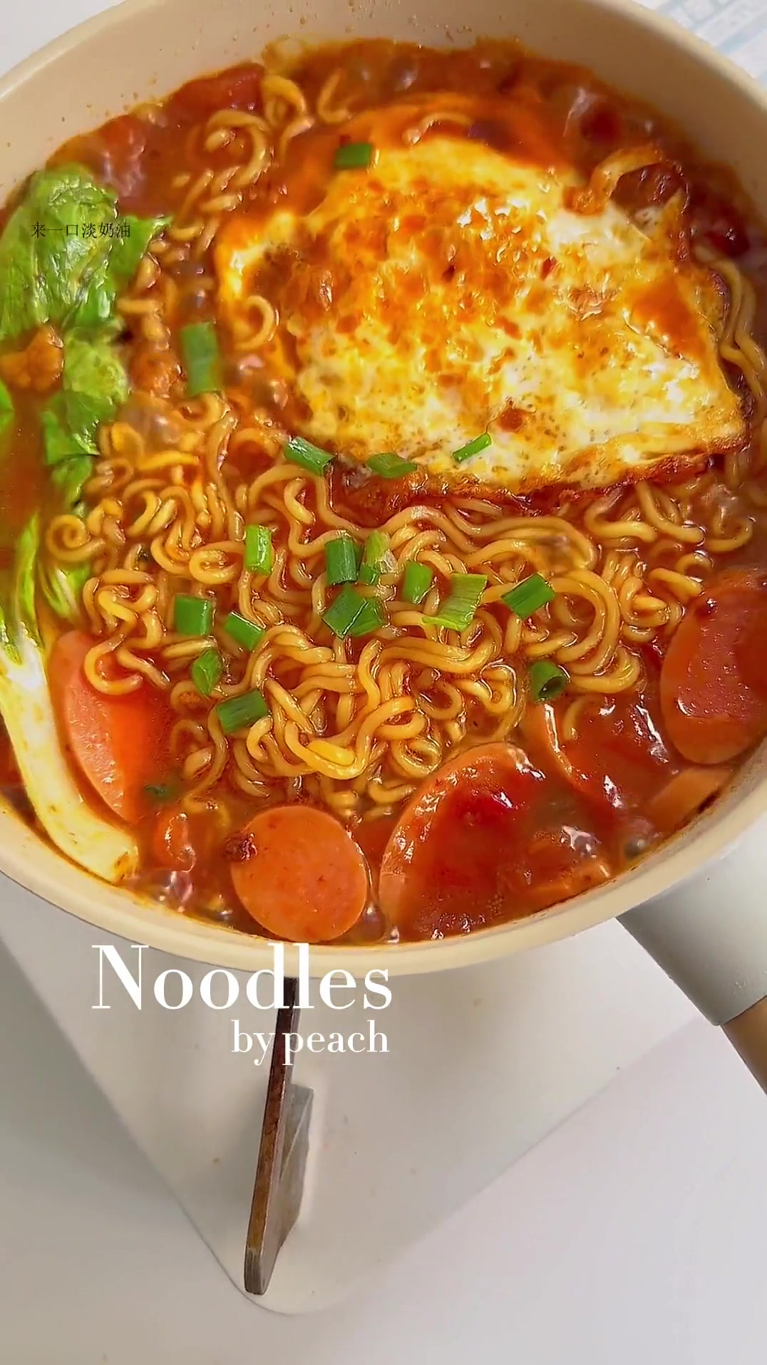 美食日常分享深夜治愈系泡面~张云雷番茄老干妈泡面