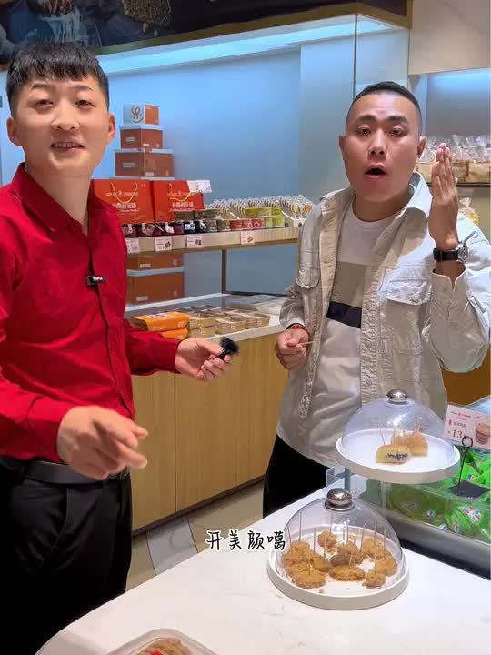 挑战去给60岁的女朋友买生日蛋糕