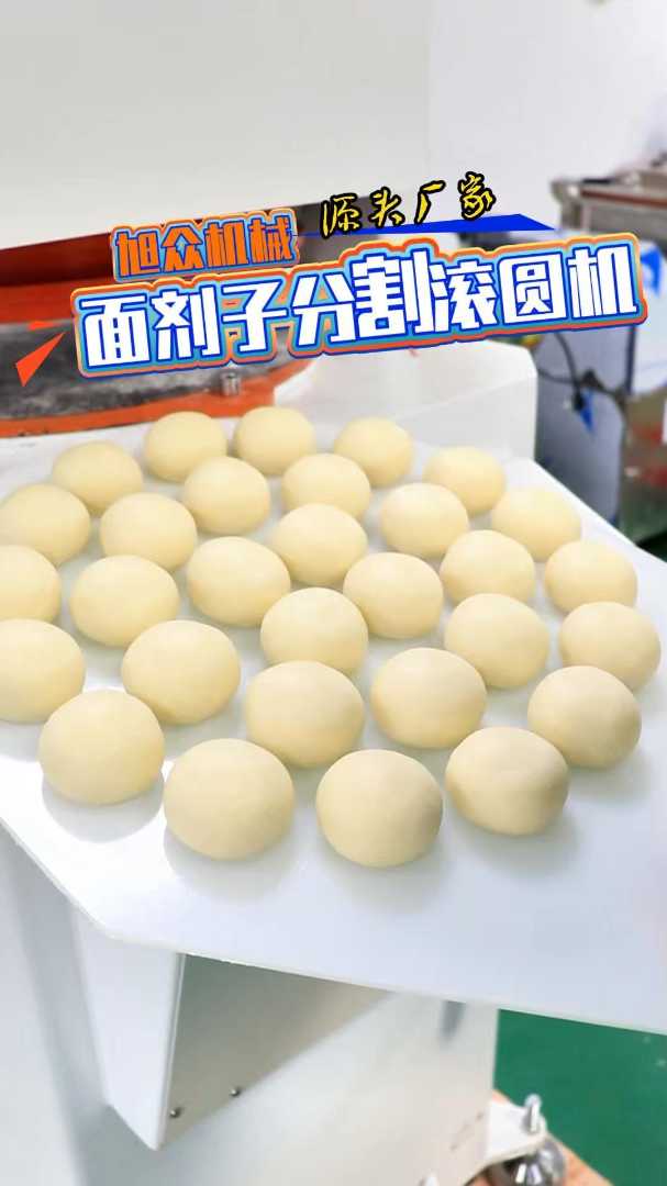 面包蛋糕房烘焙设备