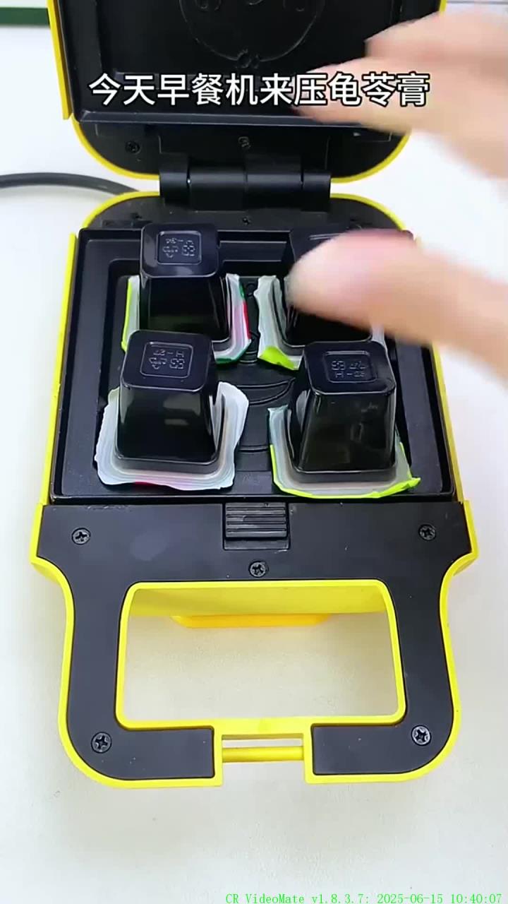 早餐机：今天挑战压龟苓膏，真的好吃又好玩！