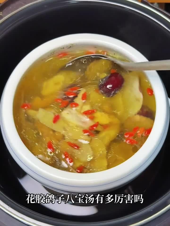 奶白鲜香!花胶鸽子汤无腥味秘诀,滋补暖身一学就会!