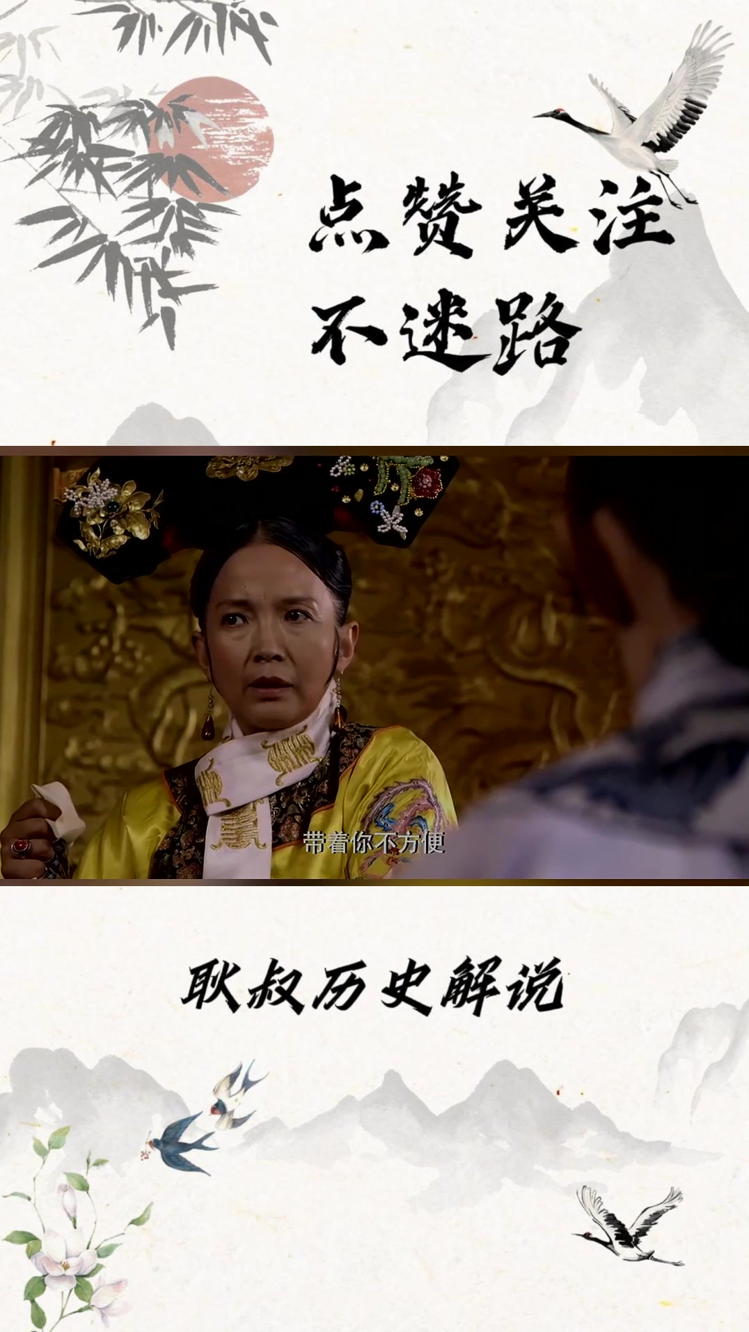 珍妃井口仅有10寸,小孩子都难塞进去,慈禧是怎么做到的?(2)