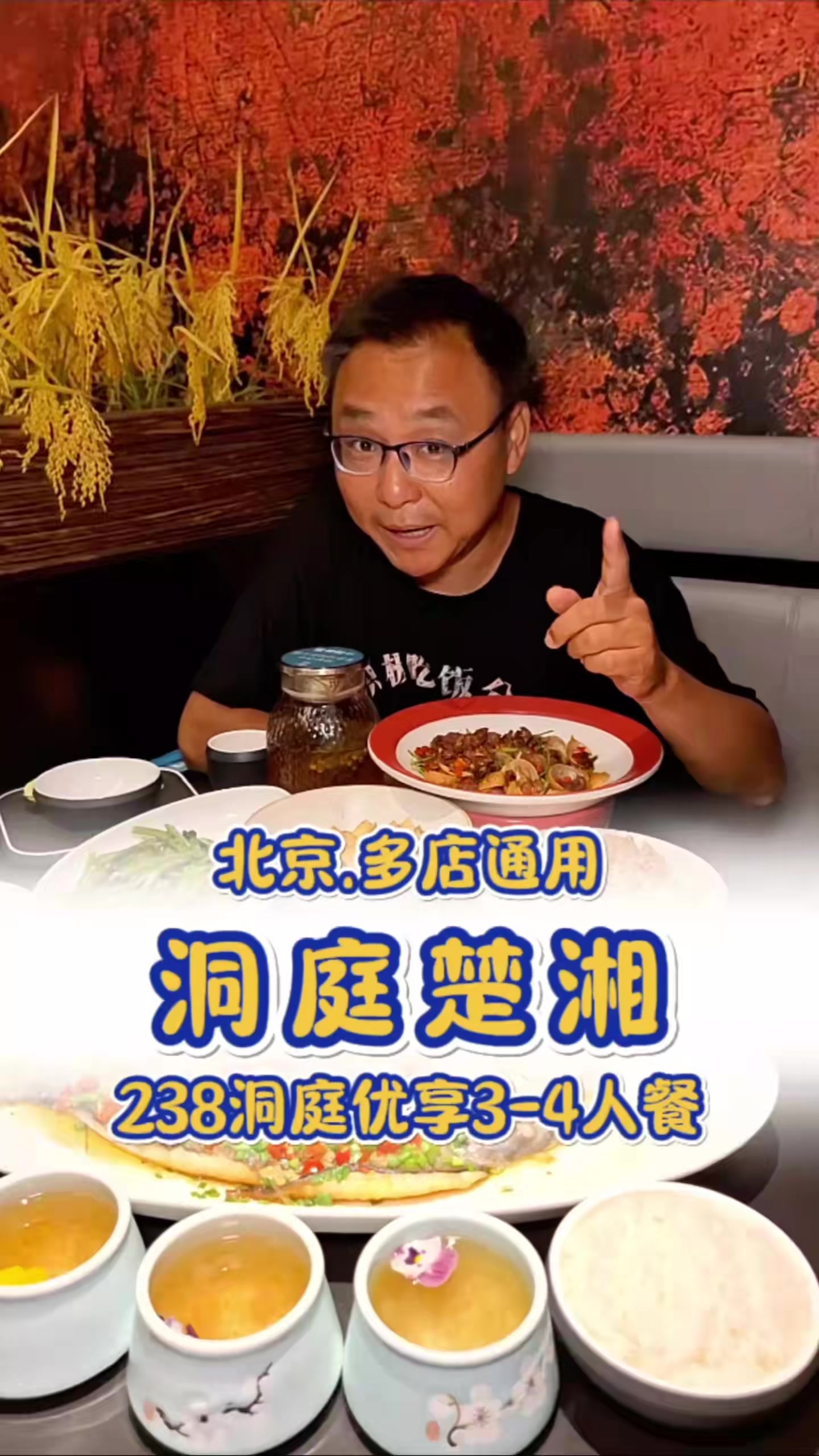 洞庭楚湘 的湘菜好吃不是吹的,人家用的都是湖南本地食材做的