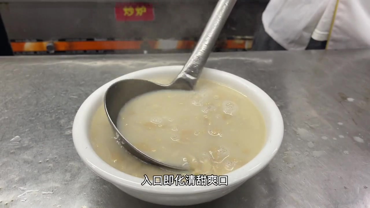 福建传统名小吃闽南花生汤正宗做法教程