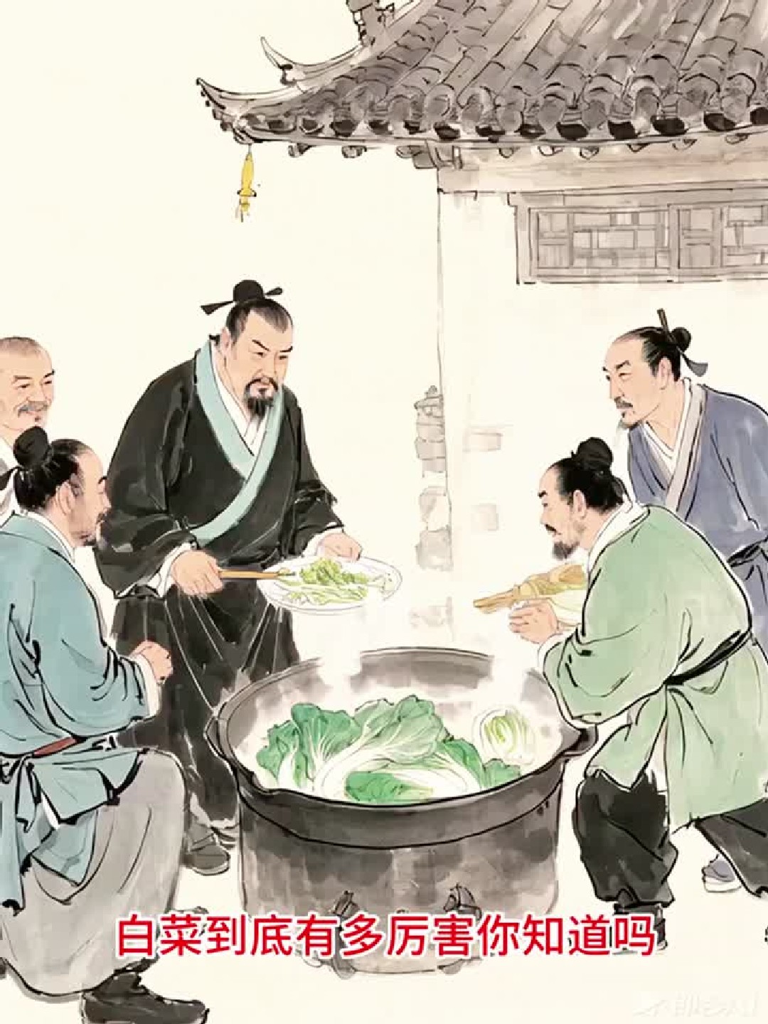 白菜的神奇功效你了解多少