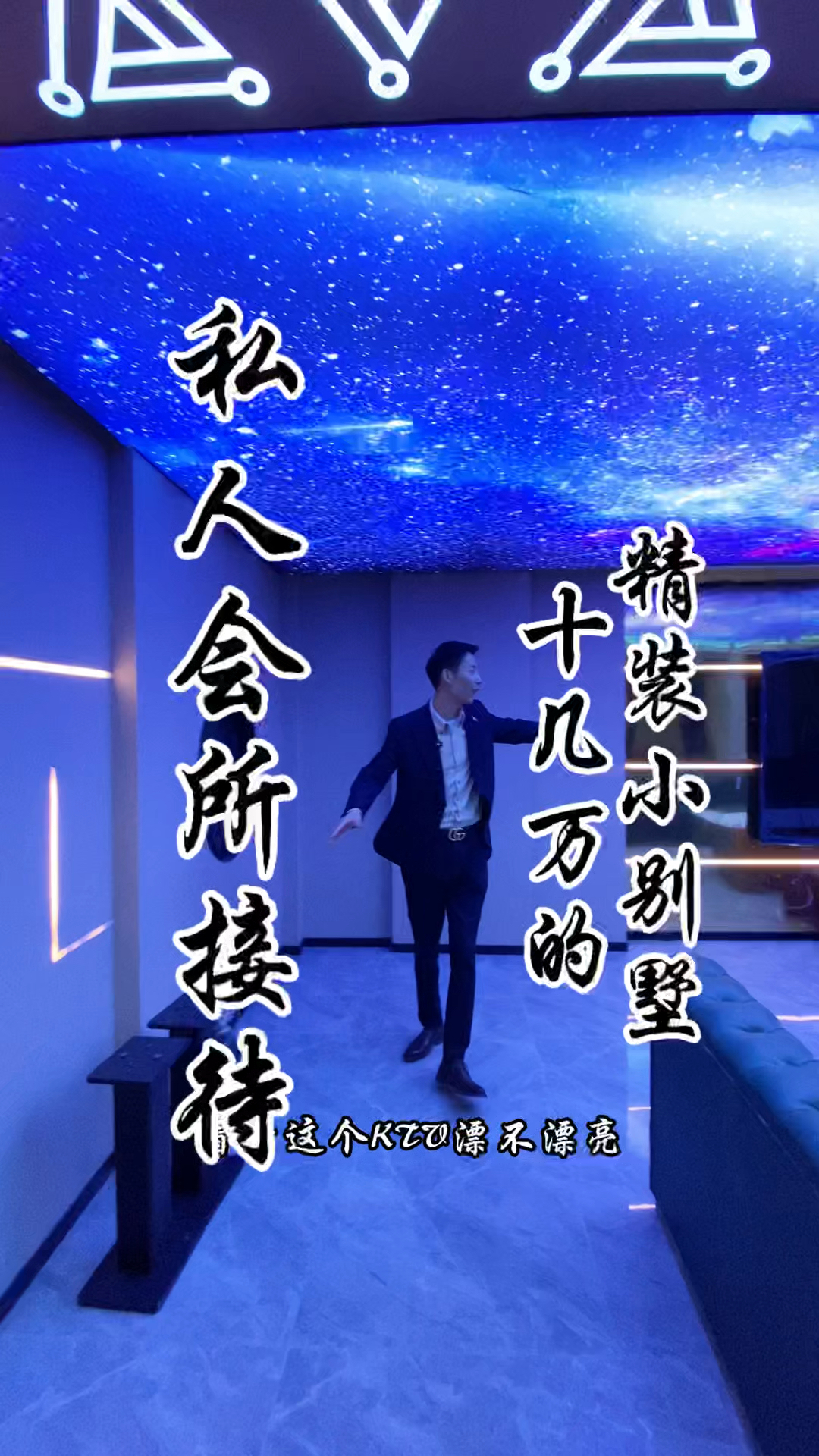 乌鲁木齐私人会所小别墅