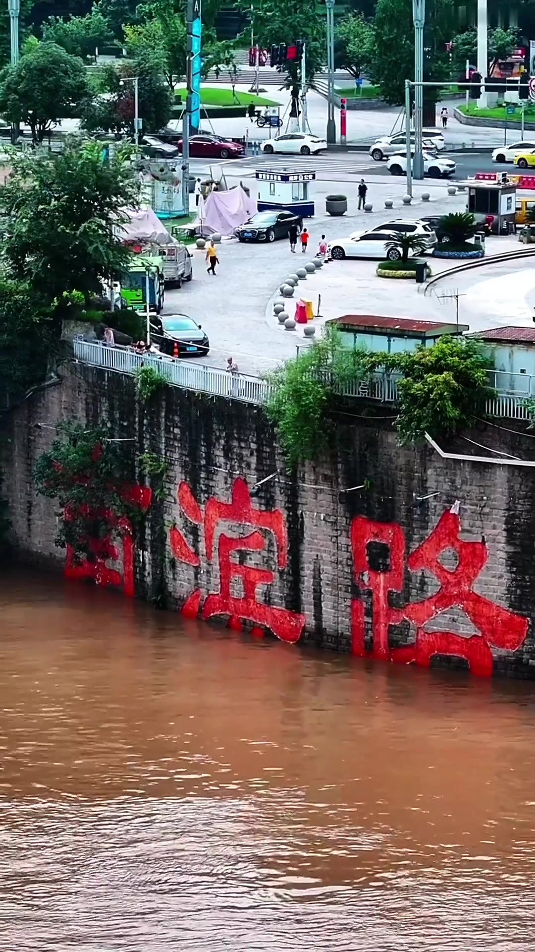 端午旅游,洪峰过境中的重庆南滨路。旅游推荐爱你