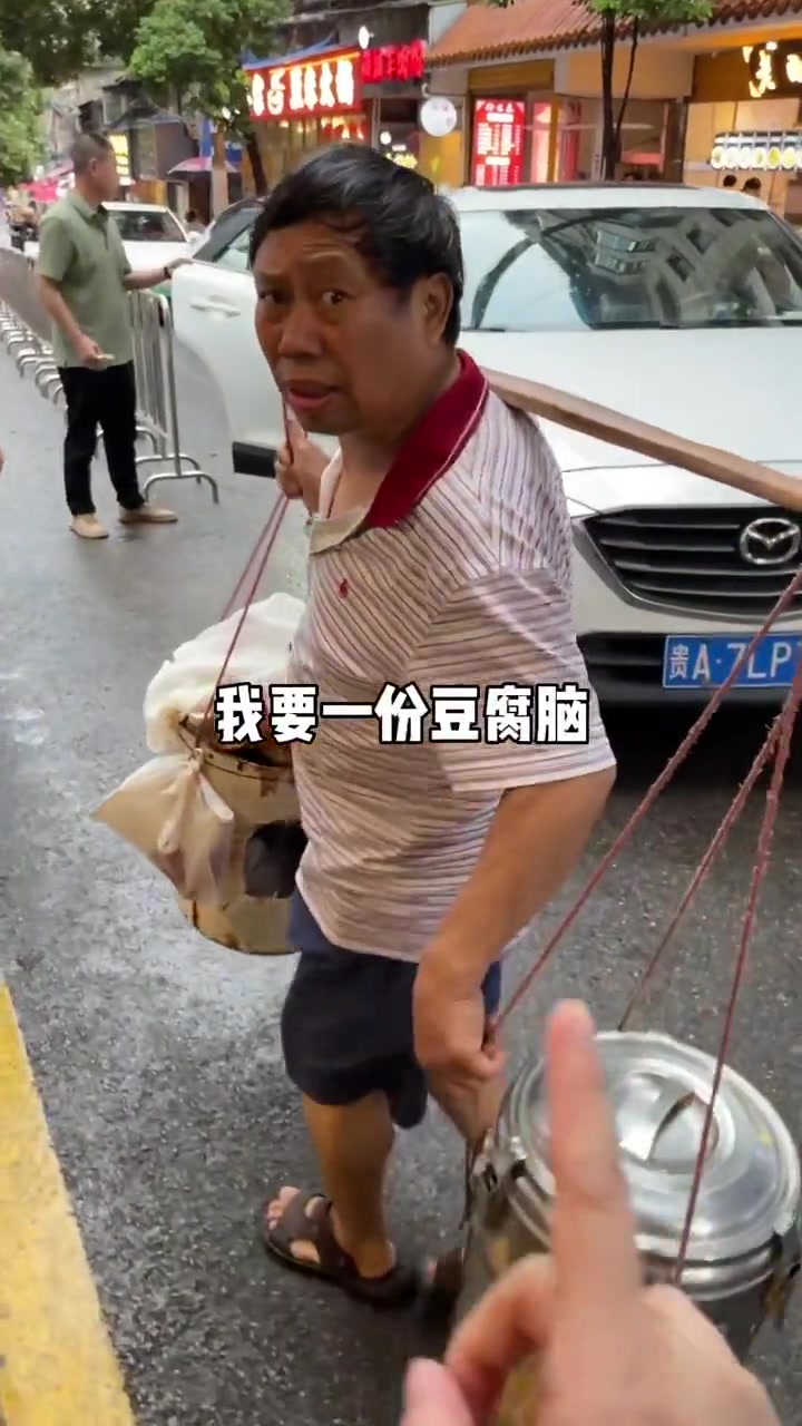 原来贵州的豆腐脑是咸的!!!!!!!震惊我这个湖南人
