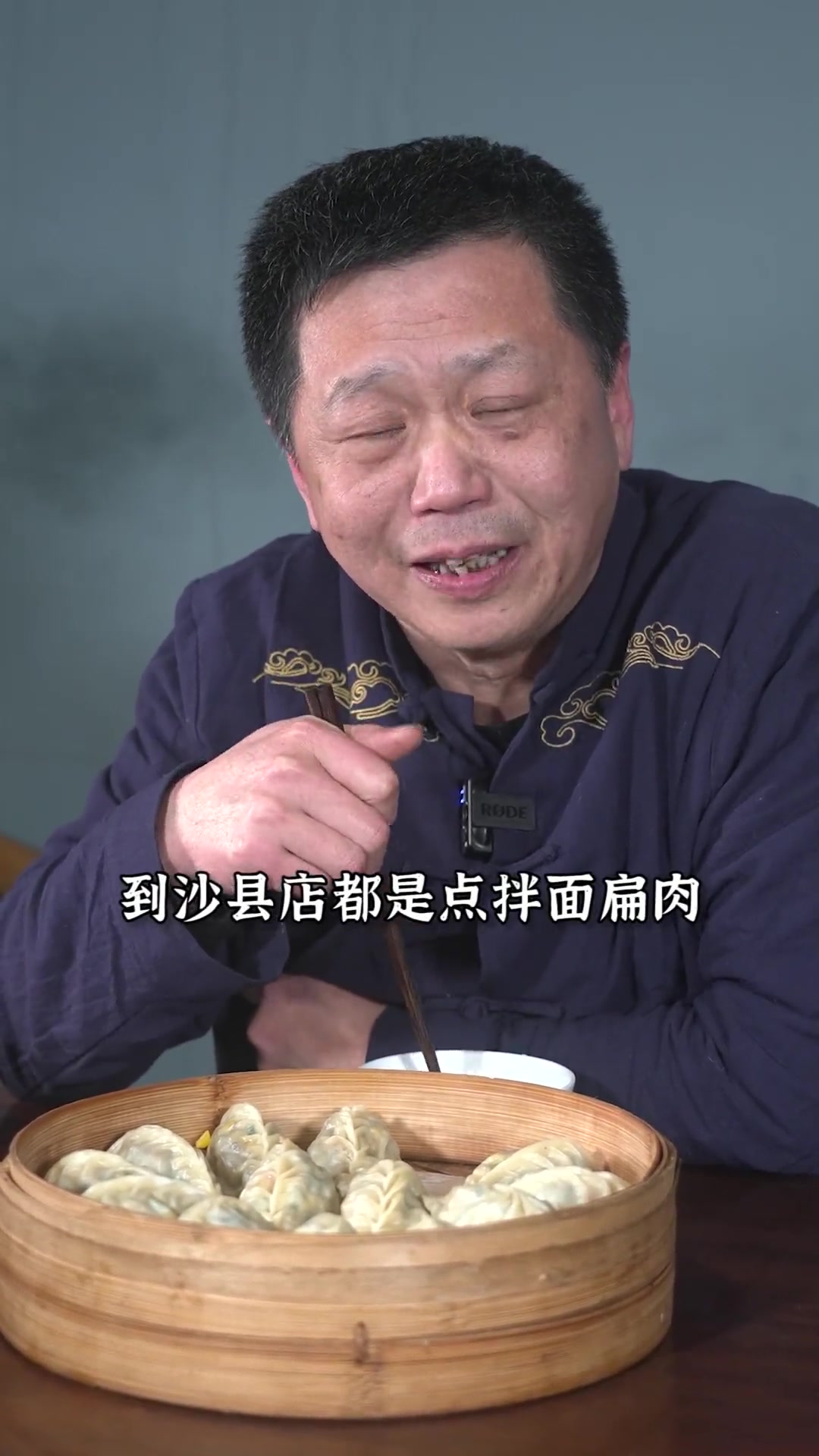 每次吃沙县小吃都必点的沙县蒸饺,自己动手做其实没你想象的那么复杂~跟我一起动起手来吧!