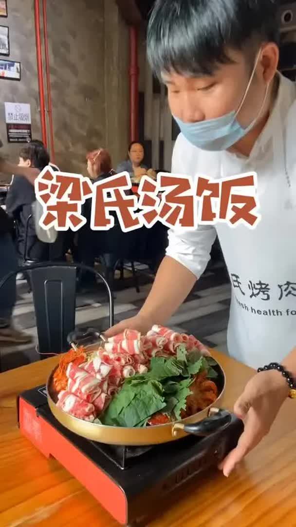 这是一个韩国留学生开的24小时韩餐店 八爪鱼锅超好吃