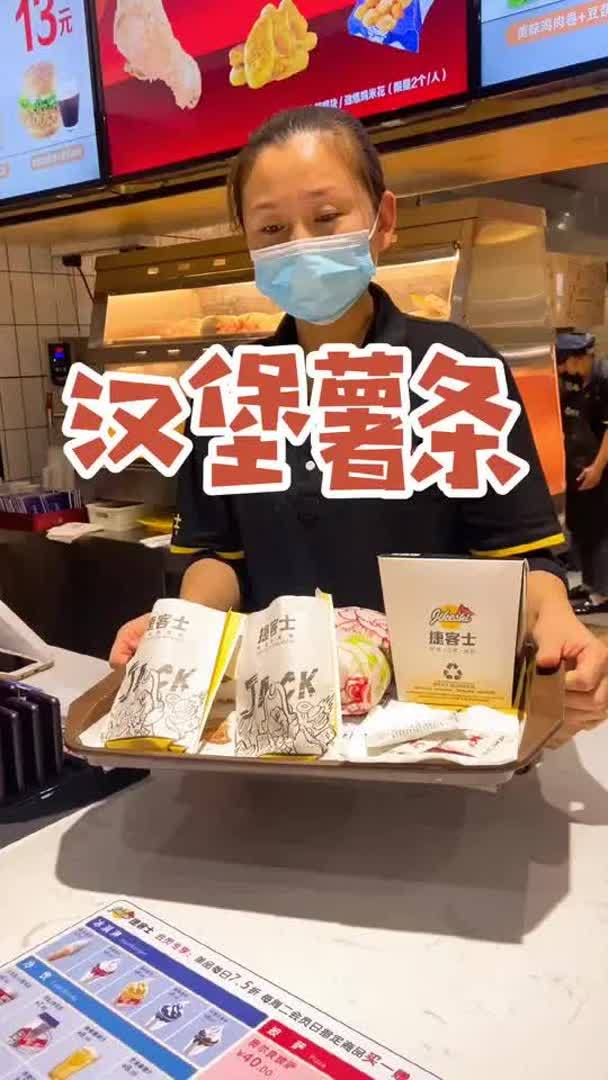 哈一百附近一家便宜好吃的汉堡店