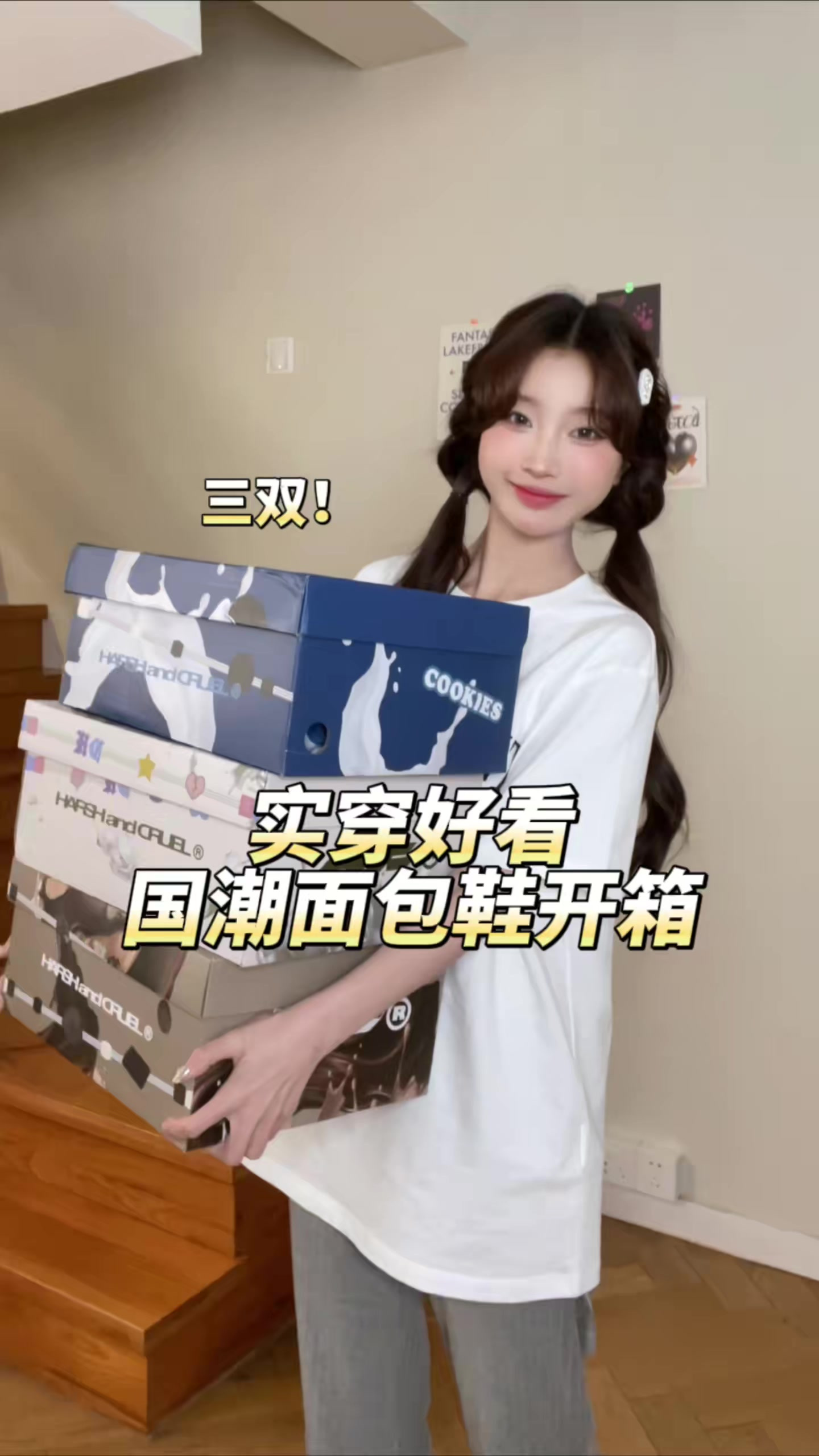 这几双太爱了面包鞋真的百搭好看!