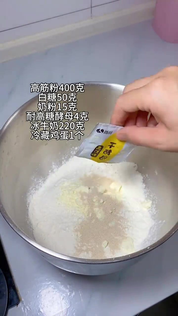 今天做了一款经典款的豆沙排包，松软香甜