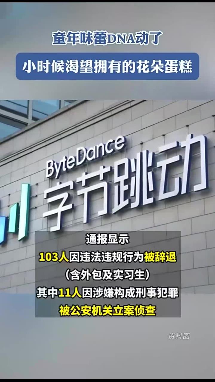 童年味蕾DNA动了!小时候渴望拥有的花朵蛋糕