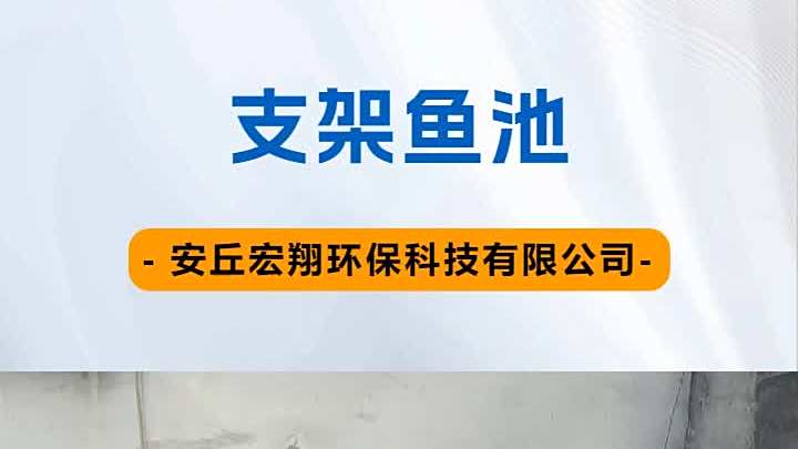 福建塑料鱼池订做