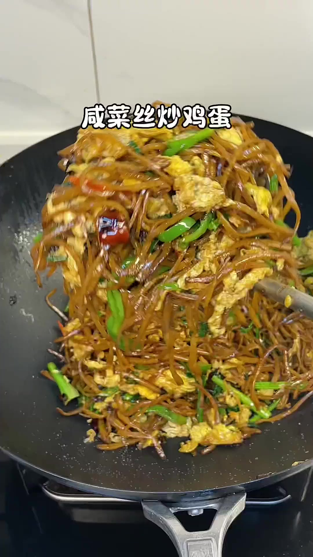 可惜你不是山东人,不知道我们的咸菜丝炒鸡蛋夹馒头有多香