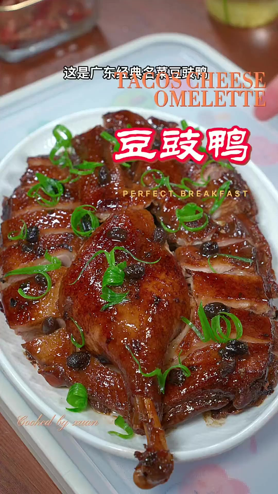 广东经典粤菜豆豉鸭,做法简单非常好吃
