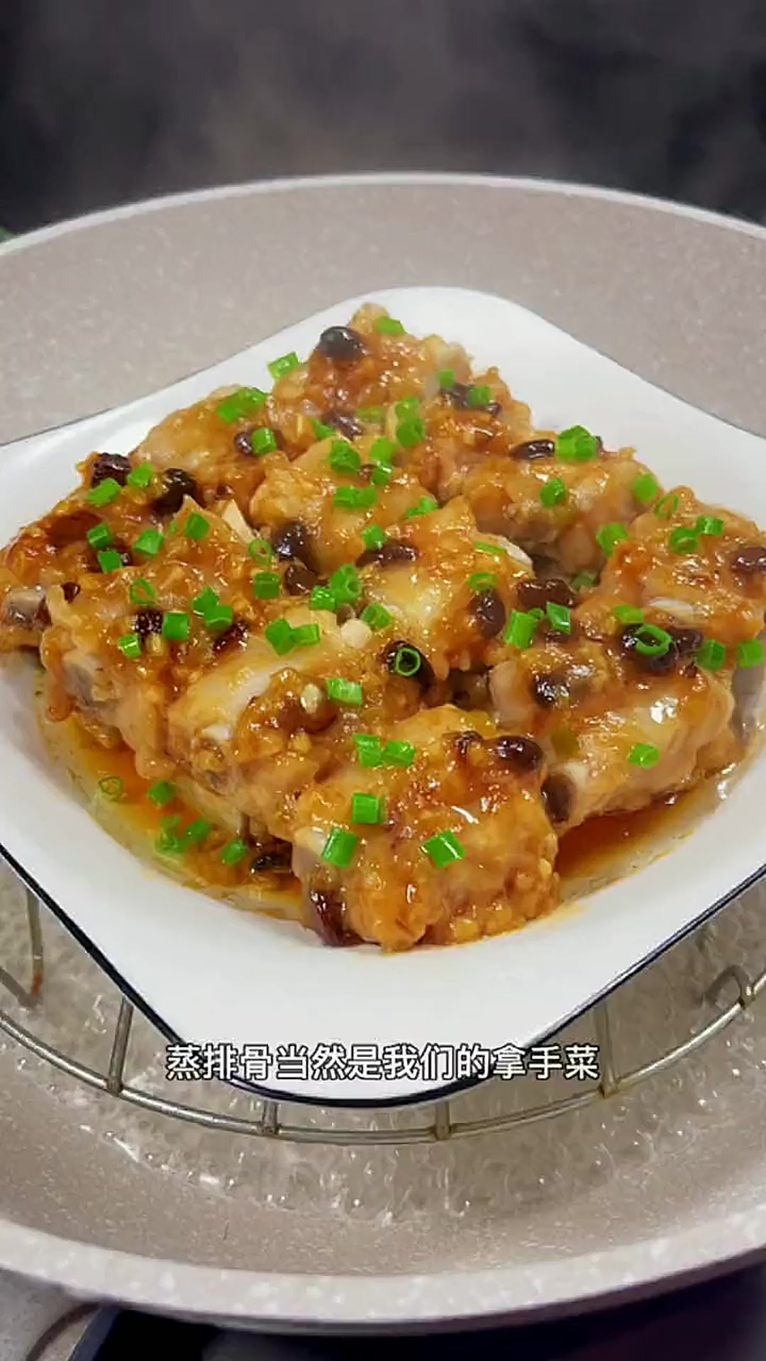 经典粤菜,香芋蒸排骨