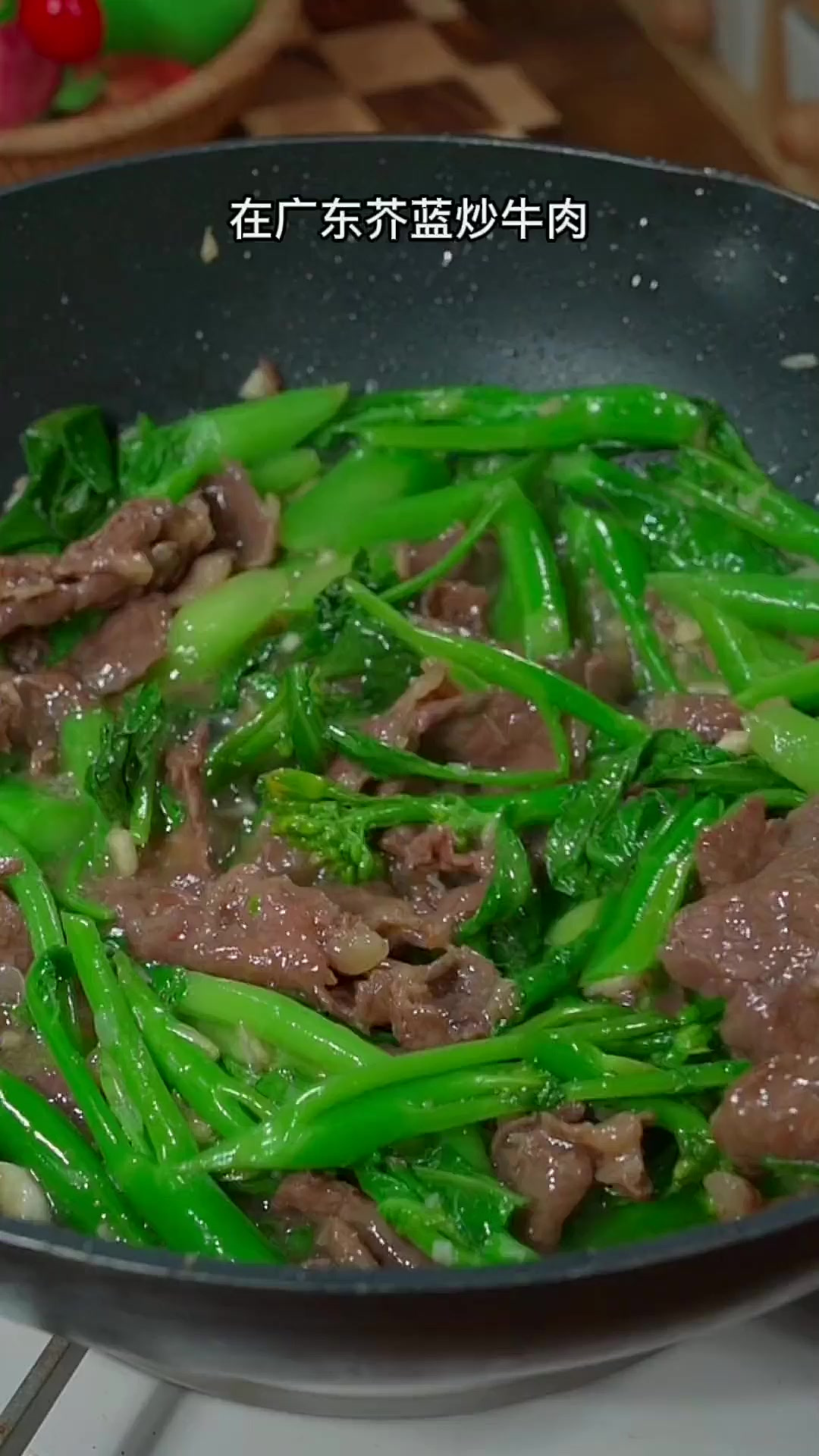 哈哈哈芥蓝炒牛肉