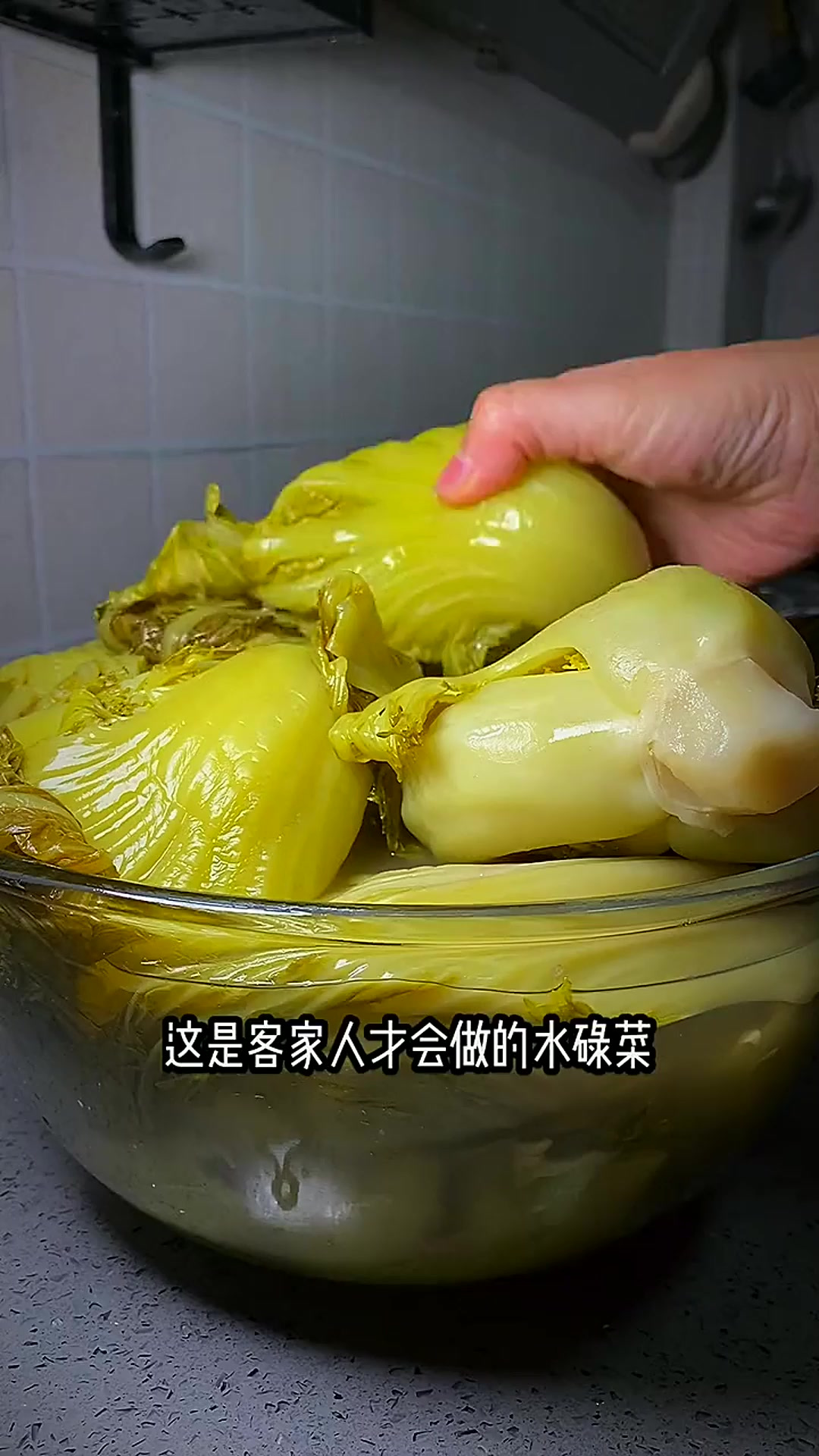 客家水碌菜,无论走到哪都会想念的妈妈的味道!