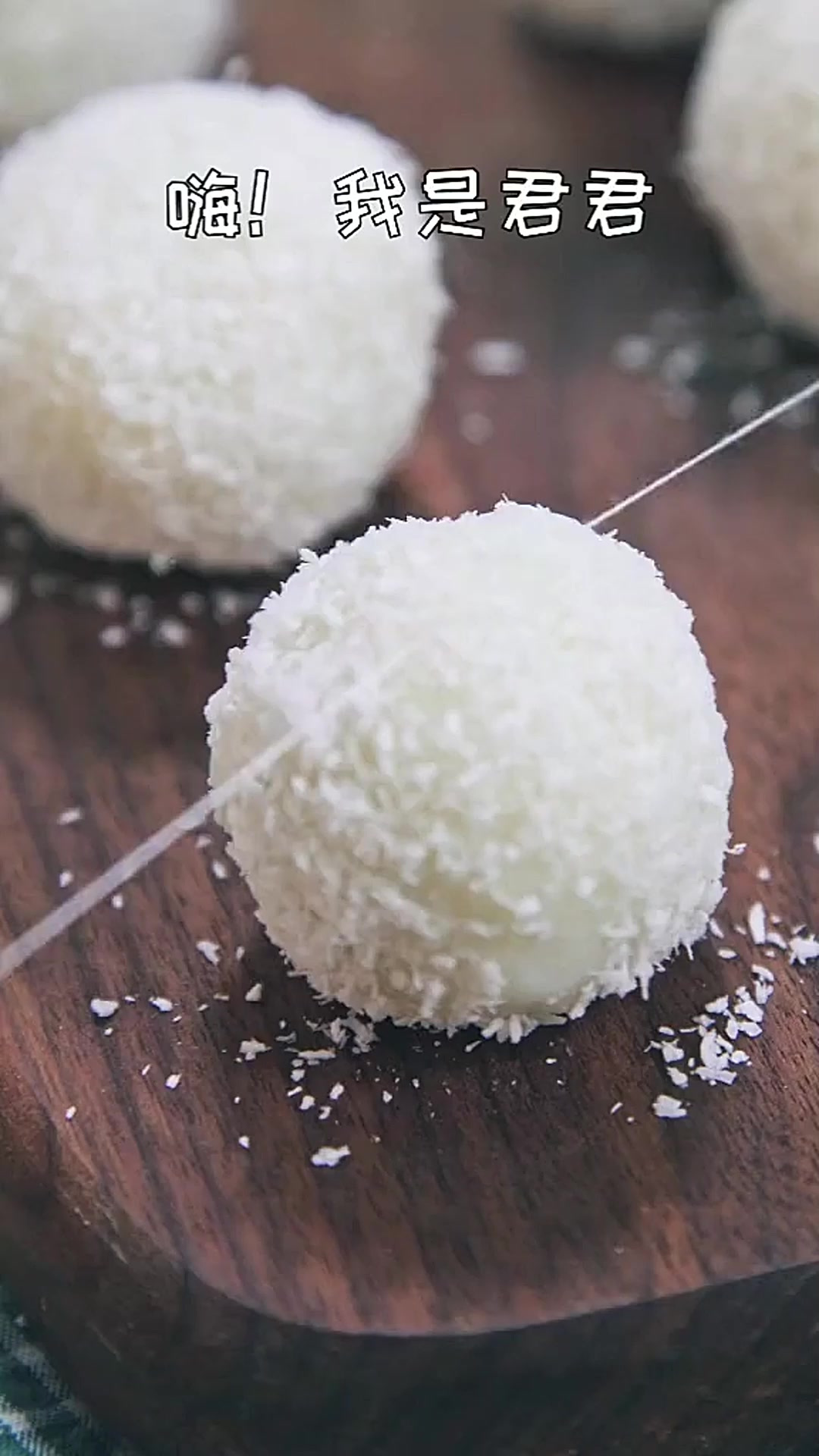 最适合春天的糕点，护眼，还能宝宝促进生长发育哦