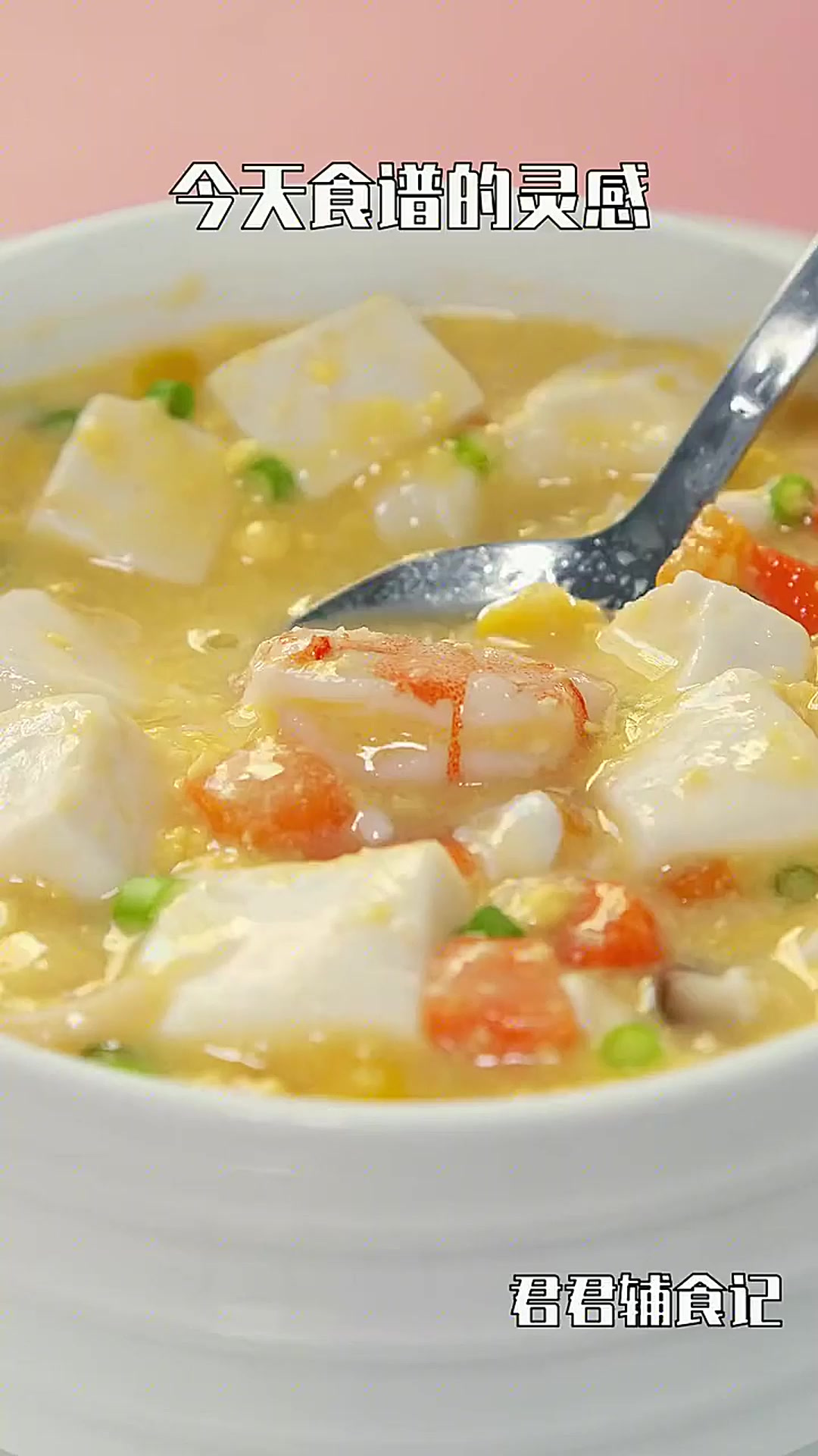 这汤太鲜美,简单易学,10分钟就能出锅!