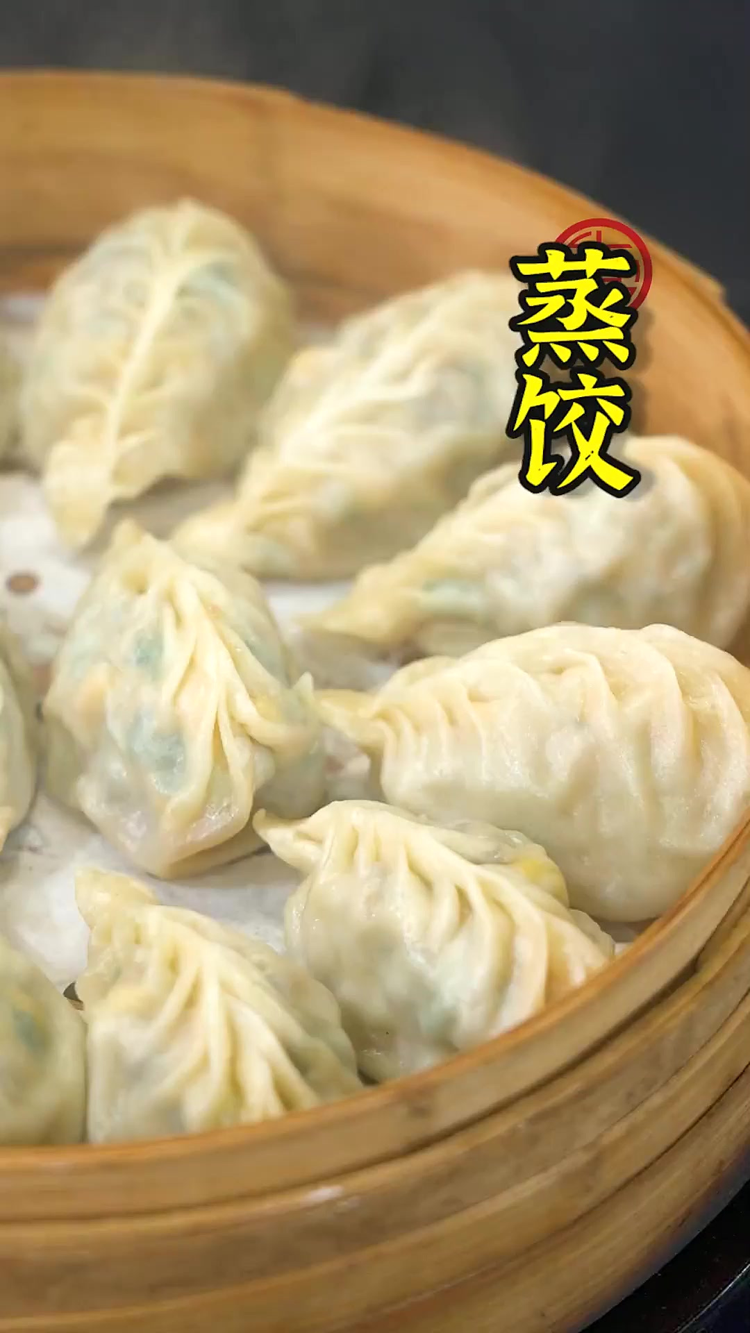 每次吃沙县小吃都必点的沙县蒸饺，自己动手做其实没你想象的那么