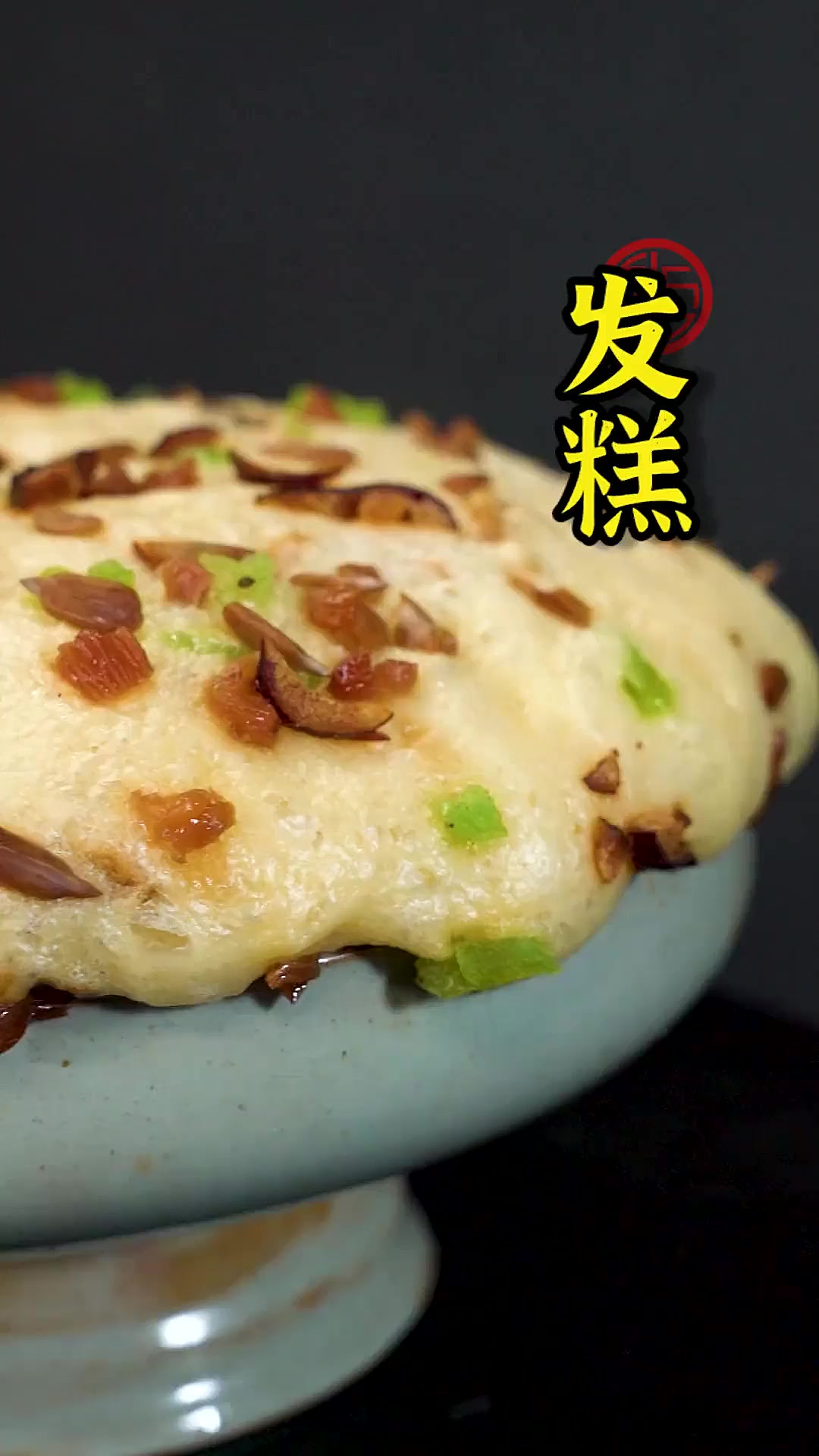 记得小时候耍嗲哭闹要吃的那块发糕吗?学到这些窍门自己在家也能