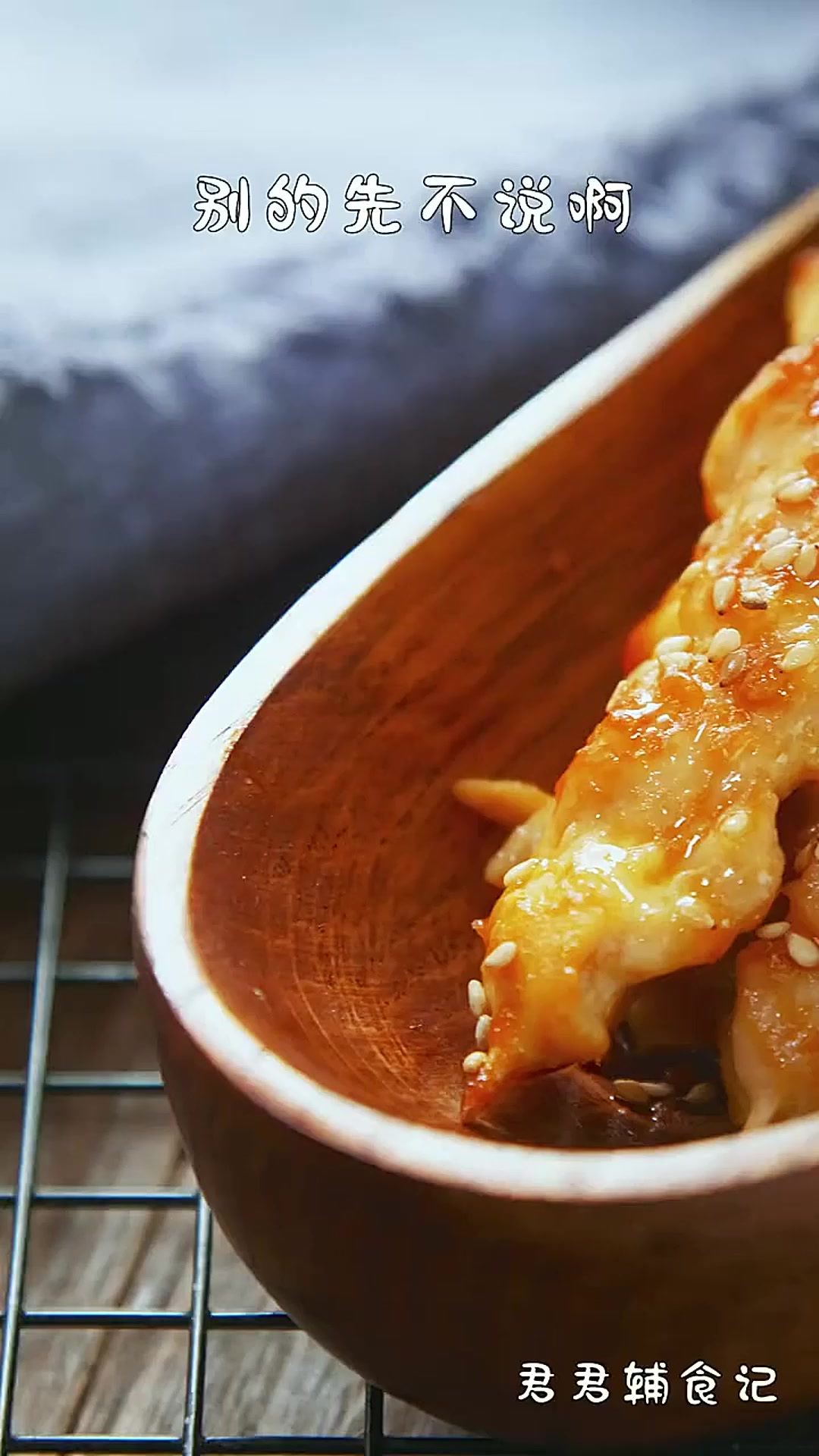 给孩子在家,做了一个有香又嫩的鸡肉串串!你周末也可以试试