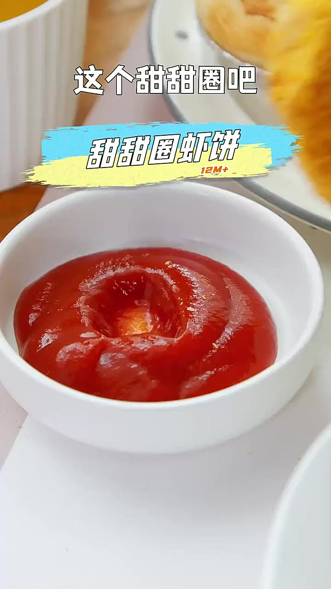 你们猜这个是什么馅的甜甜圈？