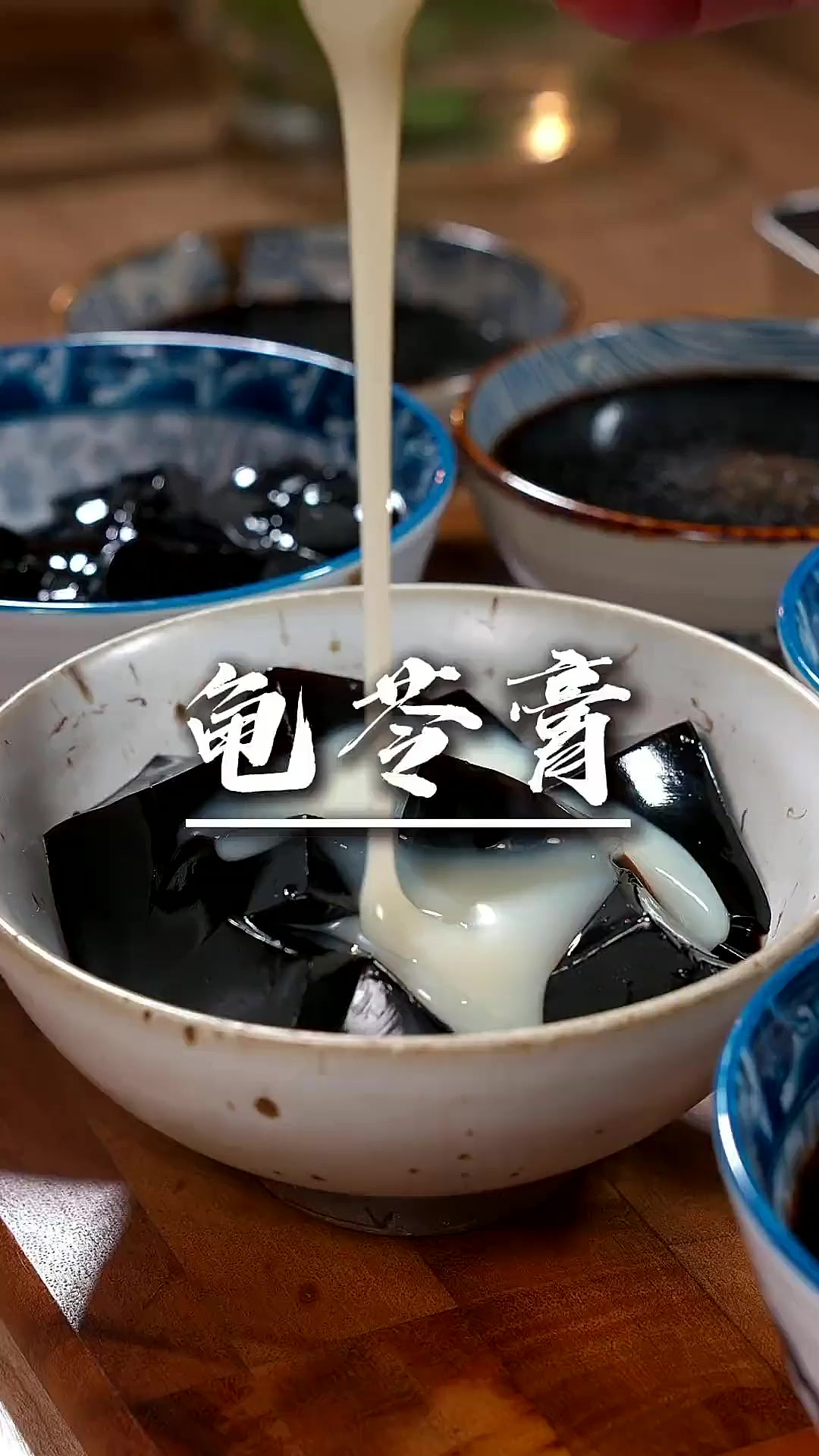 好吃的龟苓膏 这个手工龟苓膏,还是你小时候吃的那种老味道,而