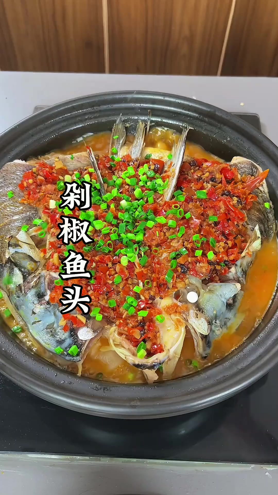 很多人都以为剁椒鱼头是蒸出来的,其实不用蒸的鱼头也会更加的好