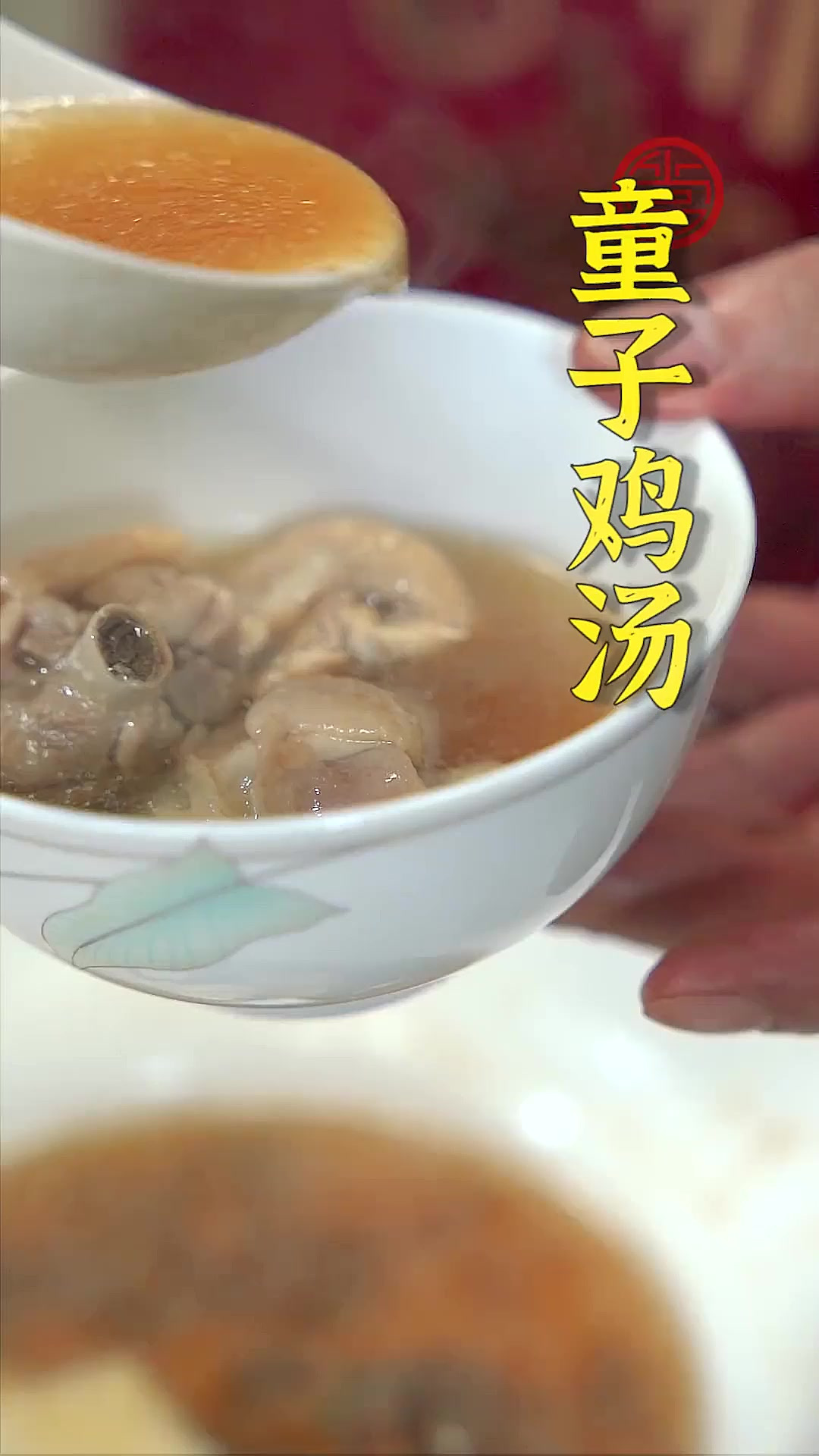 田七童子鸡汤应该是不少福州人的“童年噩梦”！今天分享一个孩子