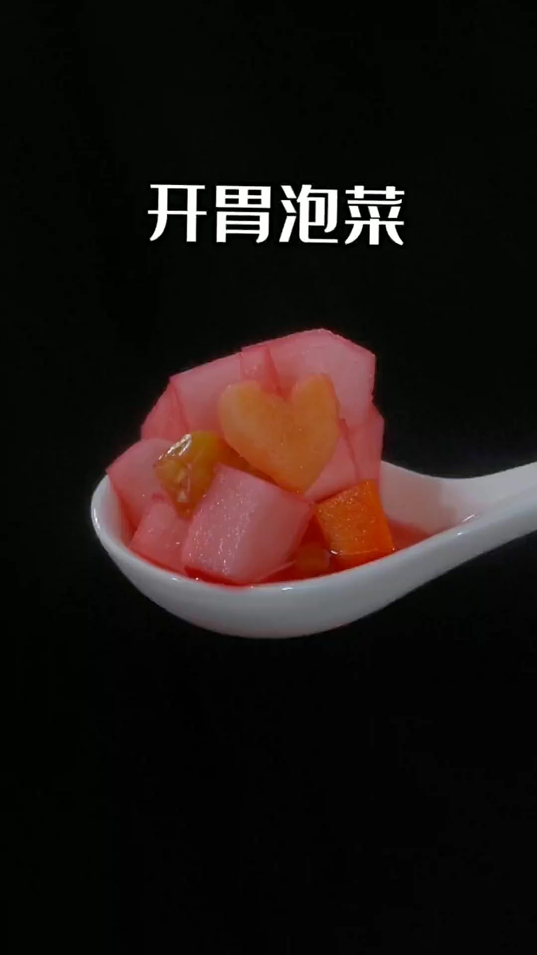 这个红浙醋烧糖醋排骨糖醋鱼都颜色好看味道又正宗