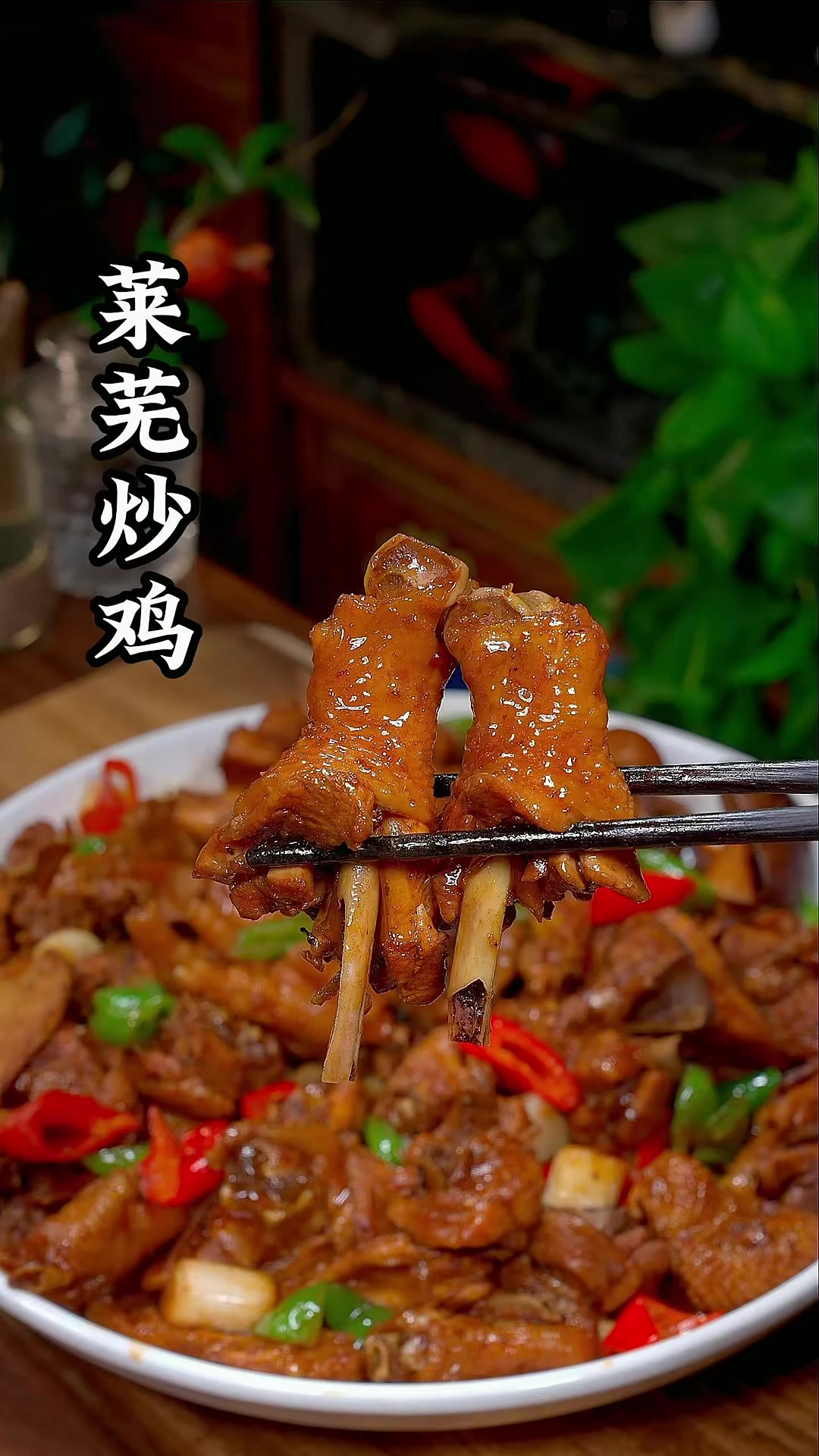 山东炒鸡看莱芜，没有一只鸡可以活着飞出我们大山东