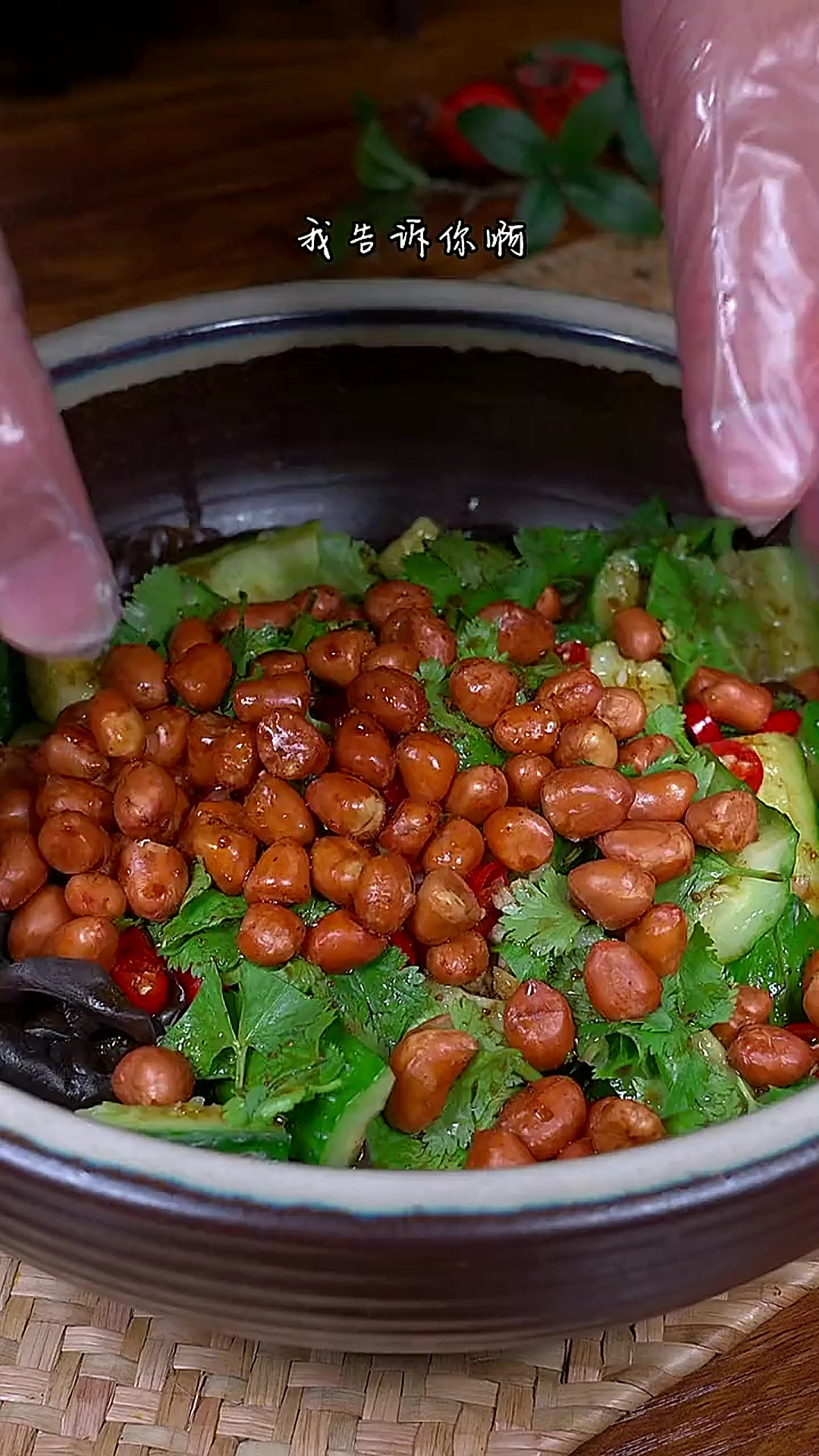 年夜饭的餐桌上做这道凉拌菜吧，清脆爽口比大鱼大肉还好吃！