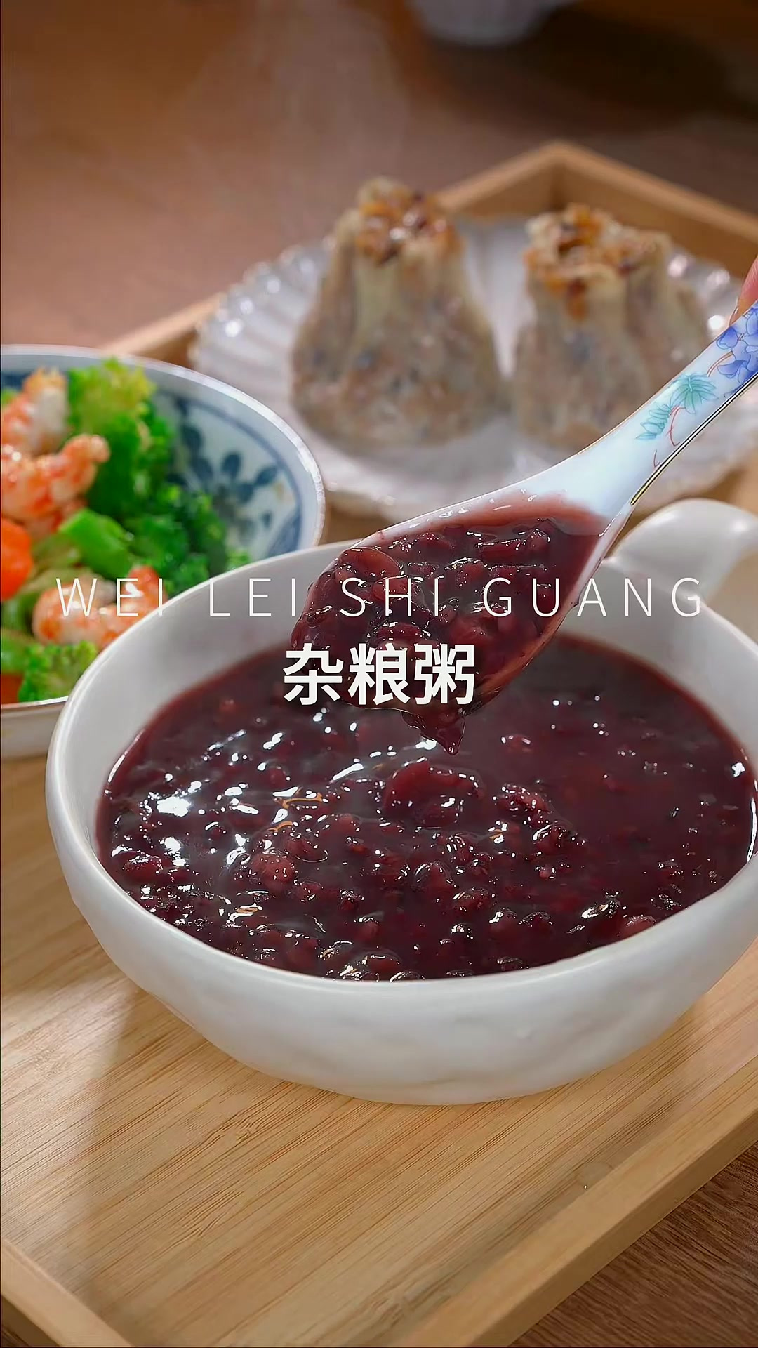 别总给孩子喝白粥了，早餐不知道吃啥，试试这种五谷杂粮粥，每天