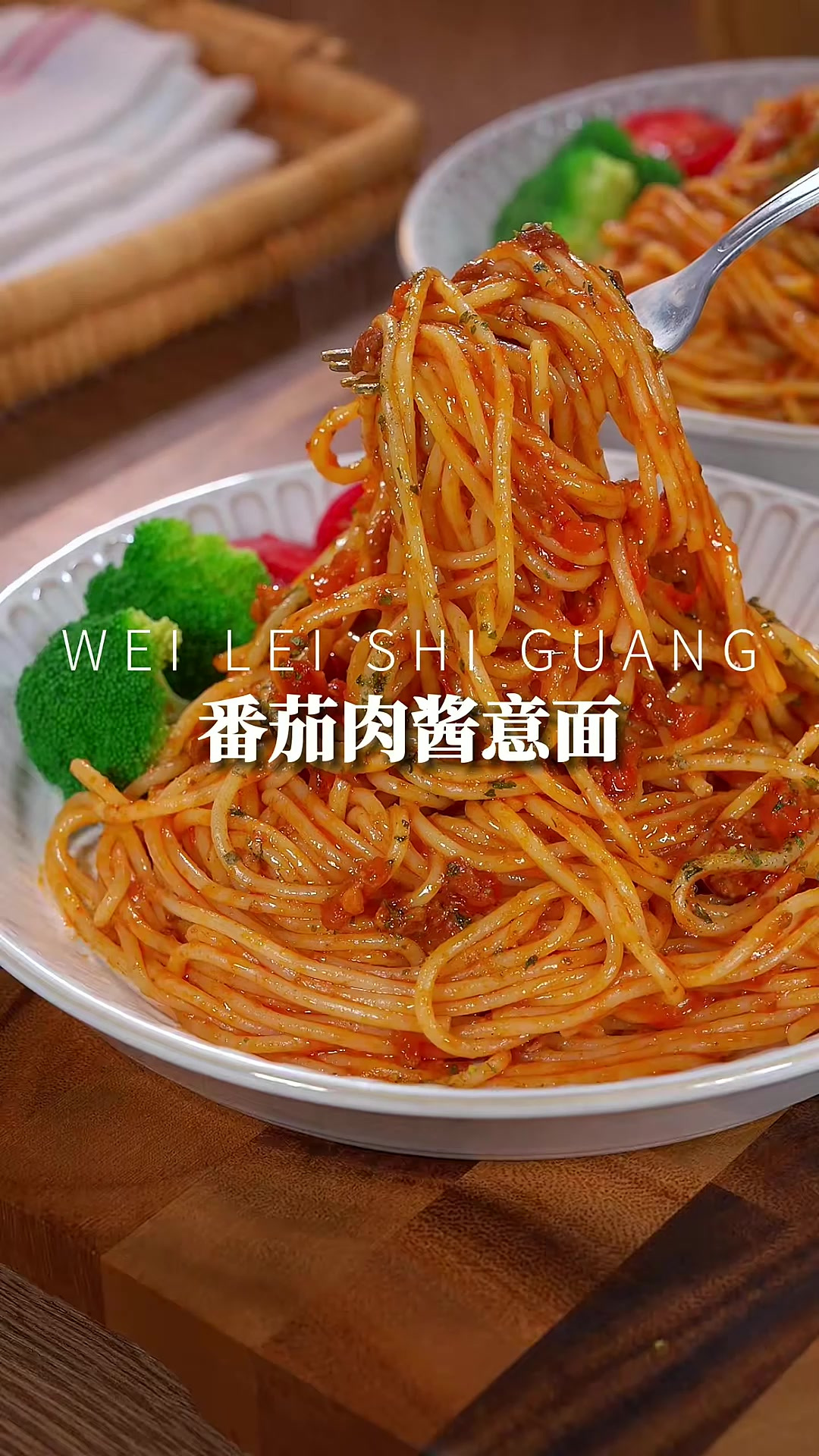 番茄肉酱意面 小朋友们超爱吃的番茄肉酱意面,每次做这个儿子都