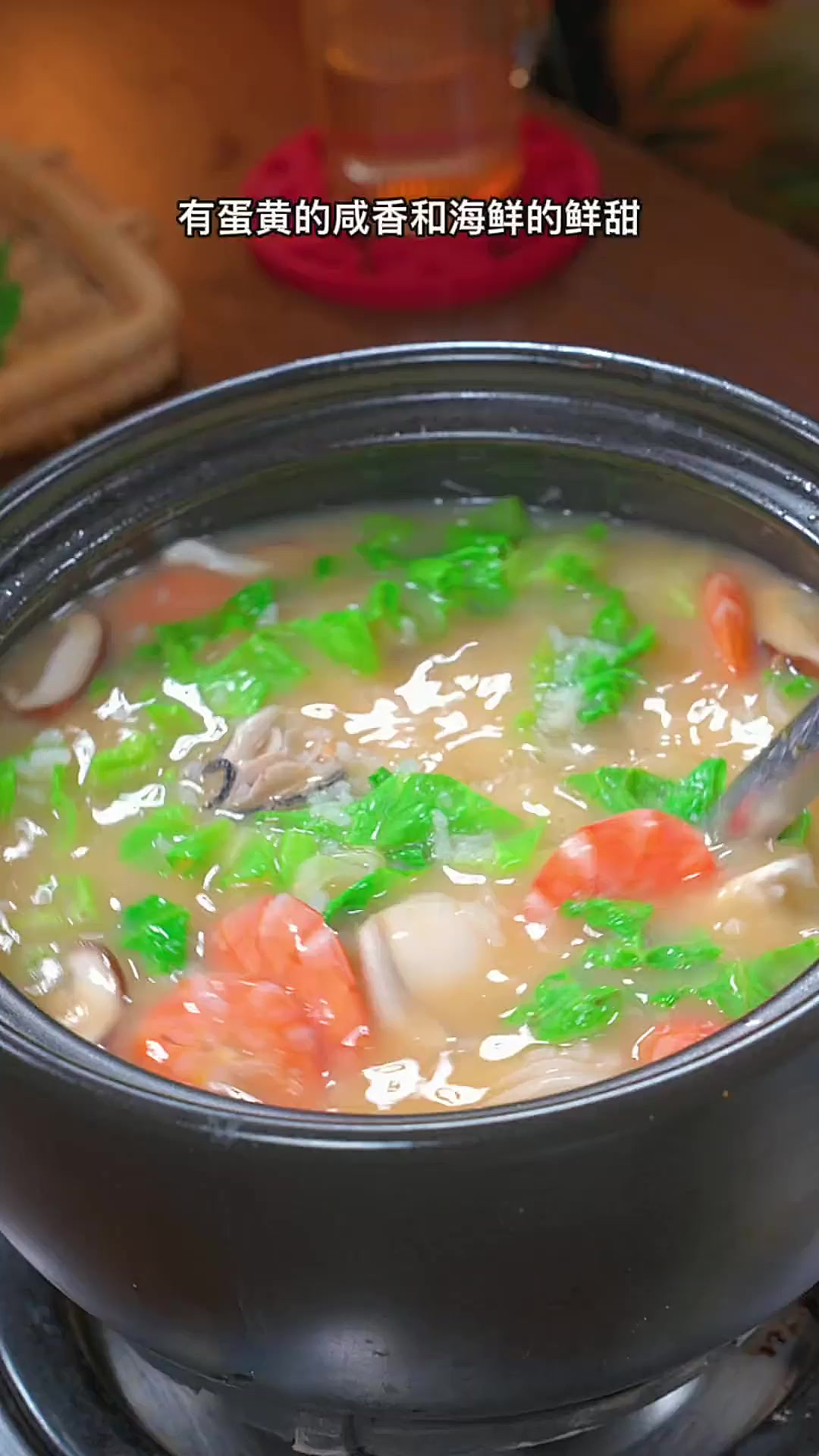 哈哈哈鲜虾生蚝海鲜粥