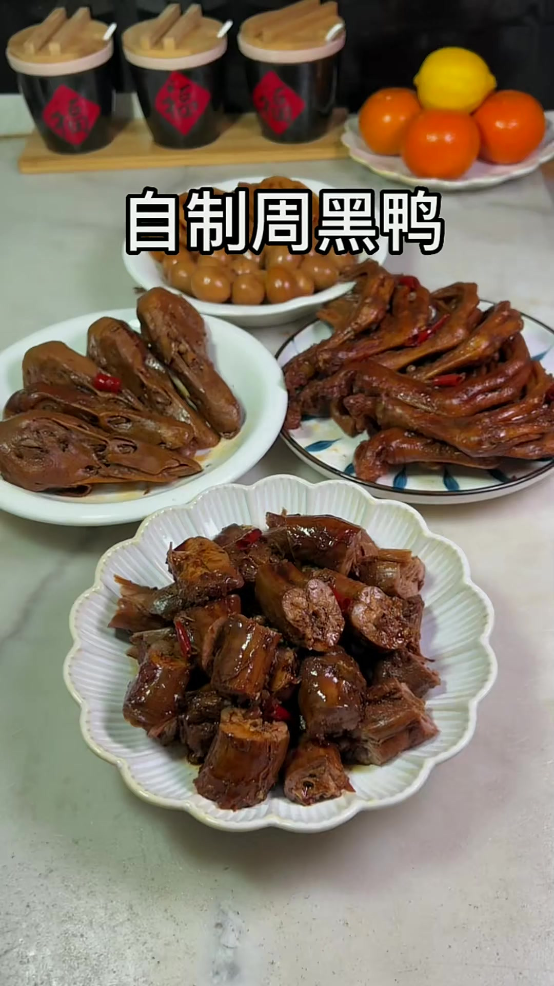 在家就能轻松复刻武汉周黑鸭,做法简单 味道相似,越吃越想吃