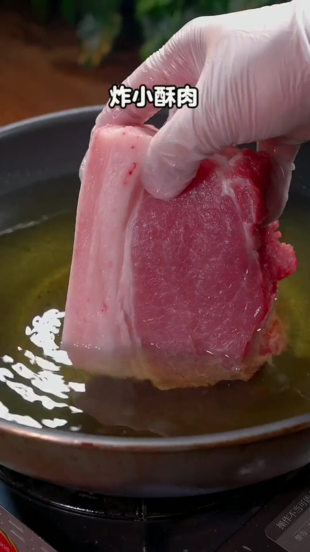 做小酥肉是用什么肉,用淀粉还是面粉呢,很多人到现在都还不知道