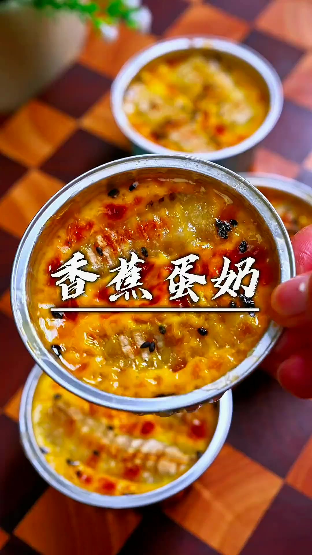 只要家里有香蕉就可以给孩子做小点心,软糯香甜奶香浓郁 好吃到